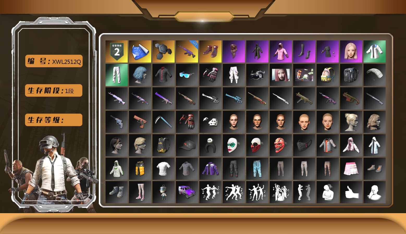 Hi-top Trainers (Red), PLAYERUNKNOWN's Bandana, Heavy Fur Coat (Black), Rash Beixli Xtra Tough Jacket, aespa Stage, Rash Beixli Xtra Tough Jacket, XingHun's Tiger Strike Jacket, XingHun's Tiger Strike Pants, aespa GISELLE