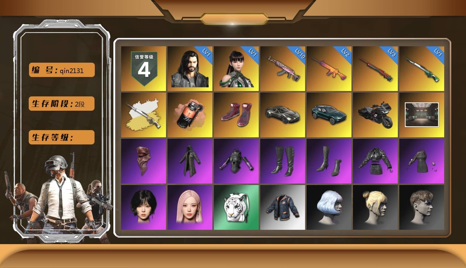 Coral Smoke Grenade, Hi-top Trainers (Red), «V12 Vantage Roadster» Sports Car, «DBX707» SUV, PLAYERUNKNOWN's Bandana, Heavy Fur Coat (Black), aespa Stage, StreamerOne, Full Autumn — M416, aespa WINTER, aespa GISELLE, Diva Glasses (White), «DBX707» SUV