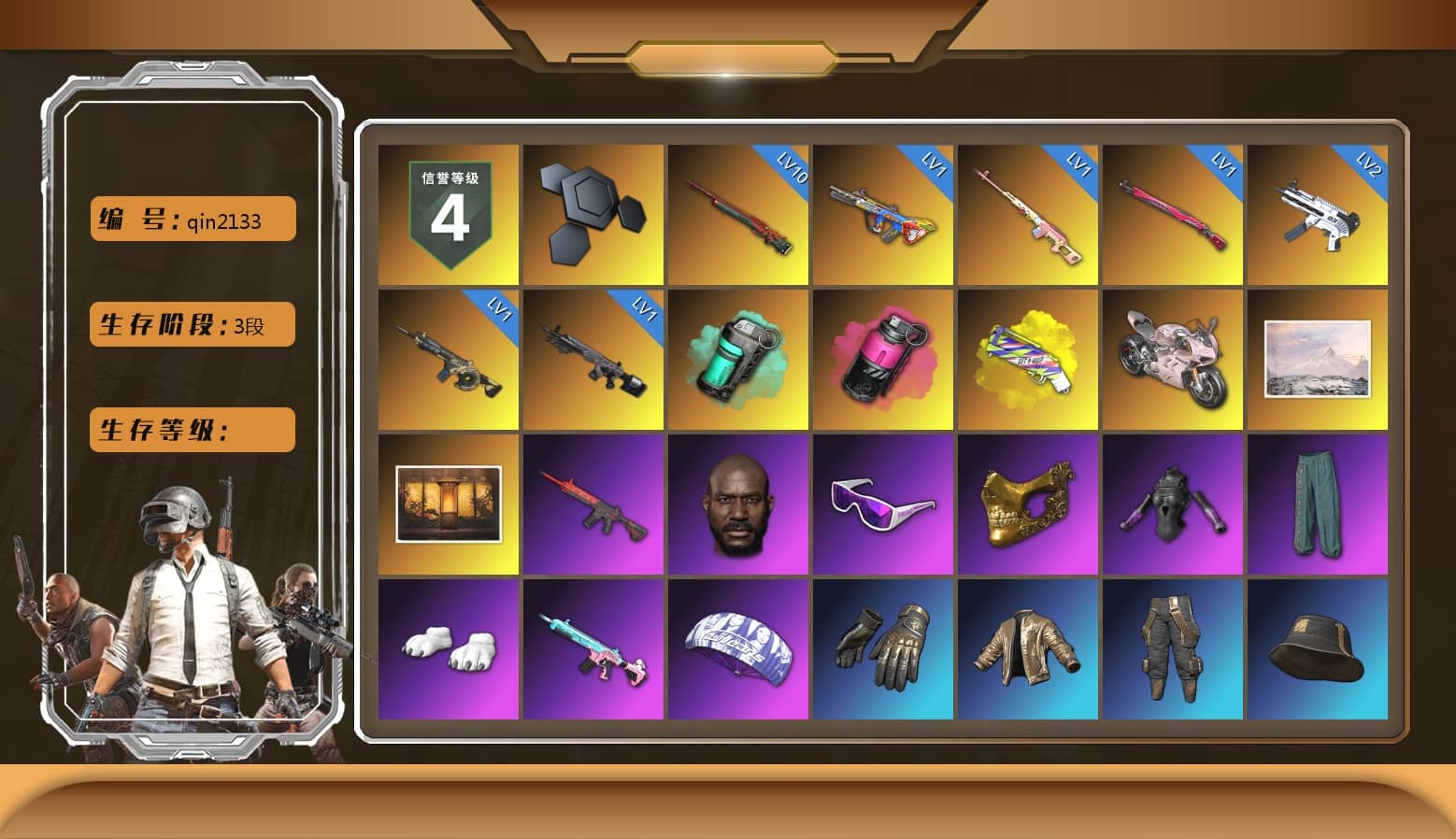 Rest in Pink — Dragunov [1], Teal Smoke Grenade, Magenta Smoke Grenade, Yellow Fog of Fury — M79, «Panigale V4 S (Renegade Rose)» Motorcycle, Weapons Shrine, Jonathan Kamau, Snow Glasses, PGC 2021 Contingent Chaos Mask, Polar Bear Feet, Harley Quinn's Hair, Speed & Momentum — M416, PJS 2019 Phase 2 Jacket, PKL 2019 Phase 2 Jacket, Sideshow Bear Feet, StreamerOne, Heavy Fur Coat (Black), DOUYU T-shirt