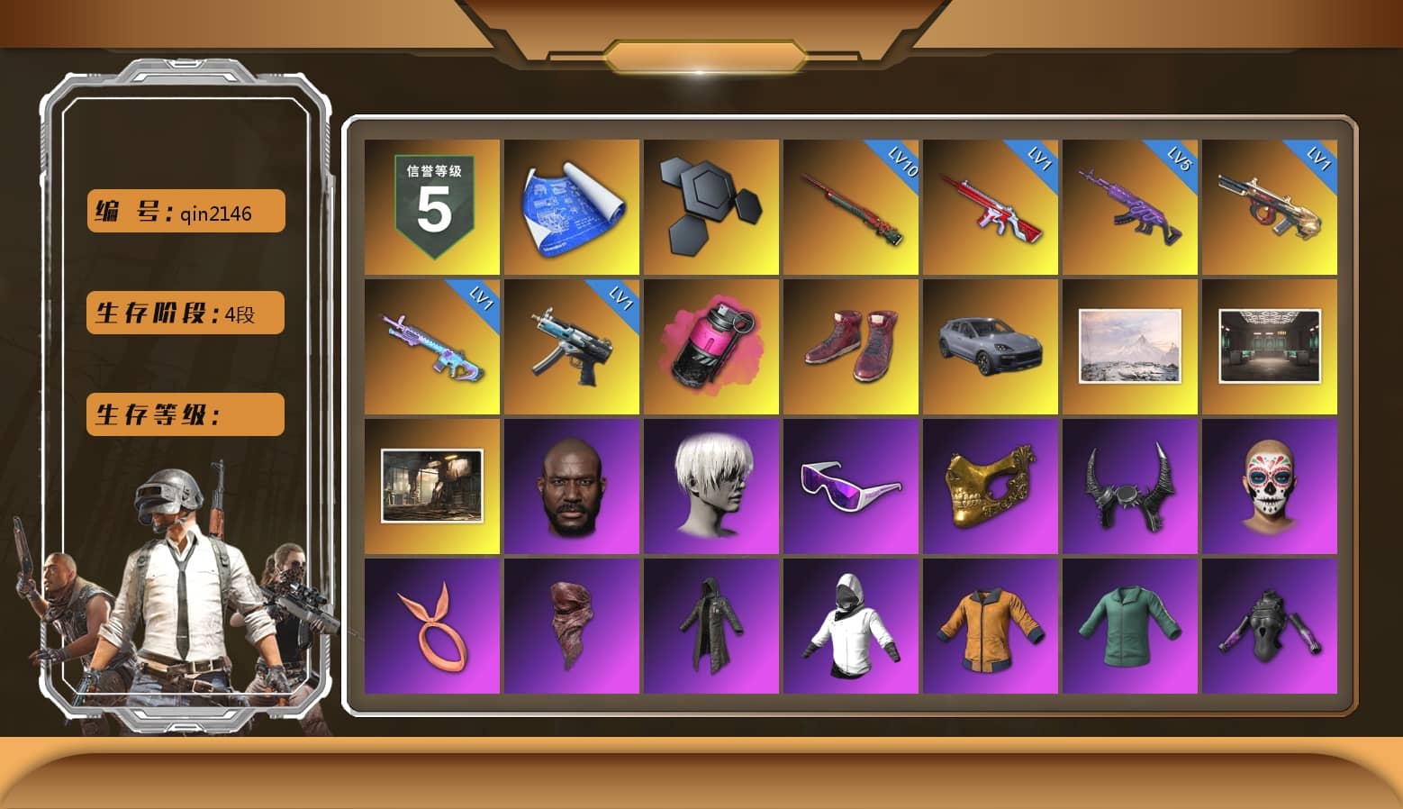 Magenta Smoke Grenade, Hi-top Trainers (Red), «Cayenne Turbo GT» SUV, Jonathan Kamau, 9S's Hairstyle, Snow Glasses, PGC 2021 Contingent Chaos Mask, Demon Biker Horns, PLAYERUNKNOWN's Bandana, Heavy Fur Coat (Black), Polar Bear Feet, Harley Quinn's Hair, Desolate Warehouse, PML 2019 Phase 2 Jacket, XingHun's Tiger Strike Pants, NPL 2019 Phase 2 Jacket, PJS 2019 Phase 2 Jacket, Sideshow Bear Feet, Exquisite Pants, XiongDi Hoodie, StreamerOne, GPT 2025 Four Angry Men Jacket, Full Autumn — M416, Blue Thunder Gloves