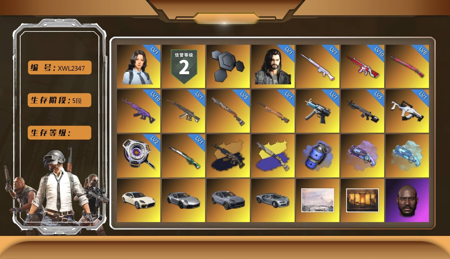 Blue Smoke Grenade, Purple Magical Mist — M79, Blue Magical Mist — M79, «Panamera Turbo S» Sedan, «911 Carrera GTS» Sports Car, «Cayenne Turbo GT» SUV, Weapons Shrine, Jonathan Kamau, Snow Glasses, PGC 2021 Contingent Chaos Mask, Demon Biker Horns, Polar Bear Feet, aespa Stage, Harley Quinn's Hair, XingHun's Tiger Strike Jacket, XingHun's Tiger Strike Pants, PJS 2019 Phase 2 Jacket, Sideshow Bear Feet, Exquisite Pants, XiongDi Hoodie, StreamerOne, GPT 2025 Four Angry Men Jacket, Training Jacket (Green), aespa KARINA, Blue Thunder Gloves, GLL Grand Slam Sweatshirt, HUYA T-shirt