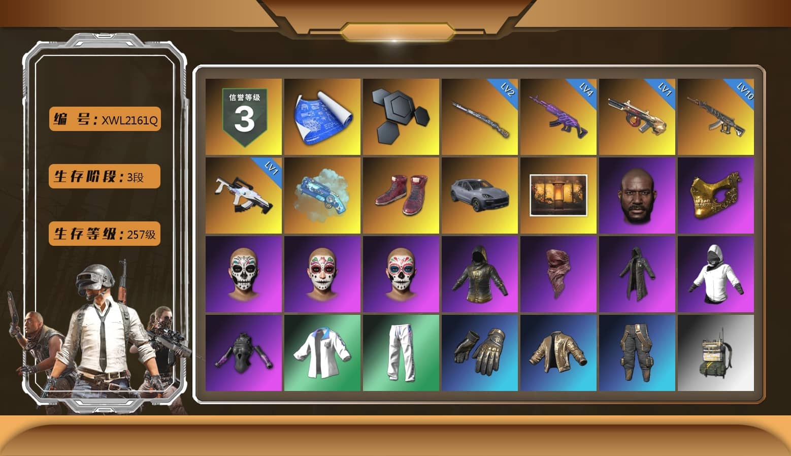 Blue Magical Mist — M79, Hi-top Trainers (Red), «Cayenne Turbo GT» SUV, Weapons Shrine, Jonathan Kamau, PGC 2021 Contingent Chaos Mask, PLAYERUNKNOWN's Bandana, Heavy Fur Coat (Black), XingHun's Tiger Strike Jacket, XingHun's Tiger Strike Pants, Exquisite Pants, StreamerOne, DOUYU T-shirt