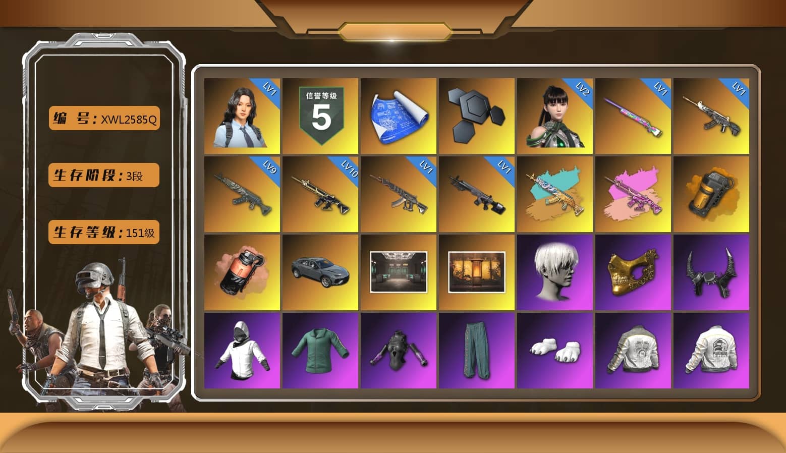 Orange Smoke Grenade, Coral Smoke Grenade, Weapons Shrine, 9S's Hairstyle, PGC 2021 Contingent Chaos Mask, Demon Biker Horns, Polar Bear Feet, aespa Stage, PML 2019 Phase 2 Jacket, PEL 2019 Phase 2 Jacket, PUBG X NEWJEANS DANIELLE SET, XingHun's Tiger Strike Jacket, XingHun's Tiger Strike Pants, XiongDi Hoodie, StreamerOne, Full Autumn — M416, aespa KARINA, aespa WINTER, Blue Thunder Gloves, Diva Glasses (White), HUYA T-shirt, DOUYU T-shirt