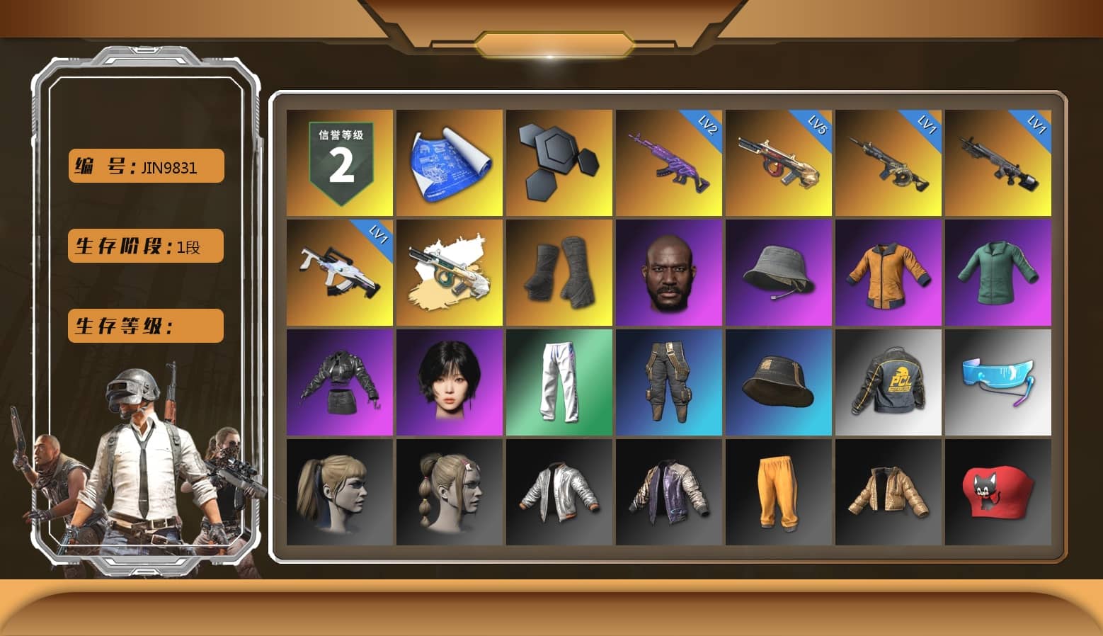 Duncan's Infiltrator Handwraps, Jonathan Kamau, aespa Stage, Harley Quinn's Hair, XingHun's Tiger Strike Pants, aespa WINTER