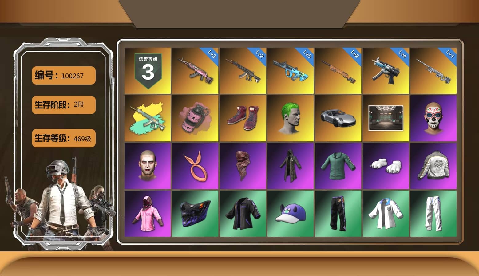 Pink Smoke Grenade, Hi-top Trainers (Red), The Joker's Hair, «911 Carrera GTS» Sports Car, The Joker's Hair, PLAYERUNKNOWN's Bandana, Heavy Fur Coat (Black), Polar Bear Feet, Rash Beixli Xtra Tough Jacket, Rash Beixli Xtra Tough Jacket, PML 2019 Phase 2 Jacket, XingHun's Tiger Strike Jacket, XingHun's Tiger Strike Pants, StreamerOne, GLL Grand Slam Sweatshirt, Sideshow Bear Feet