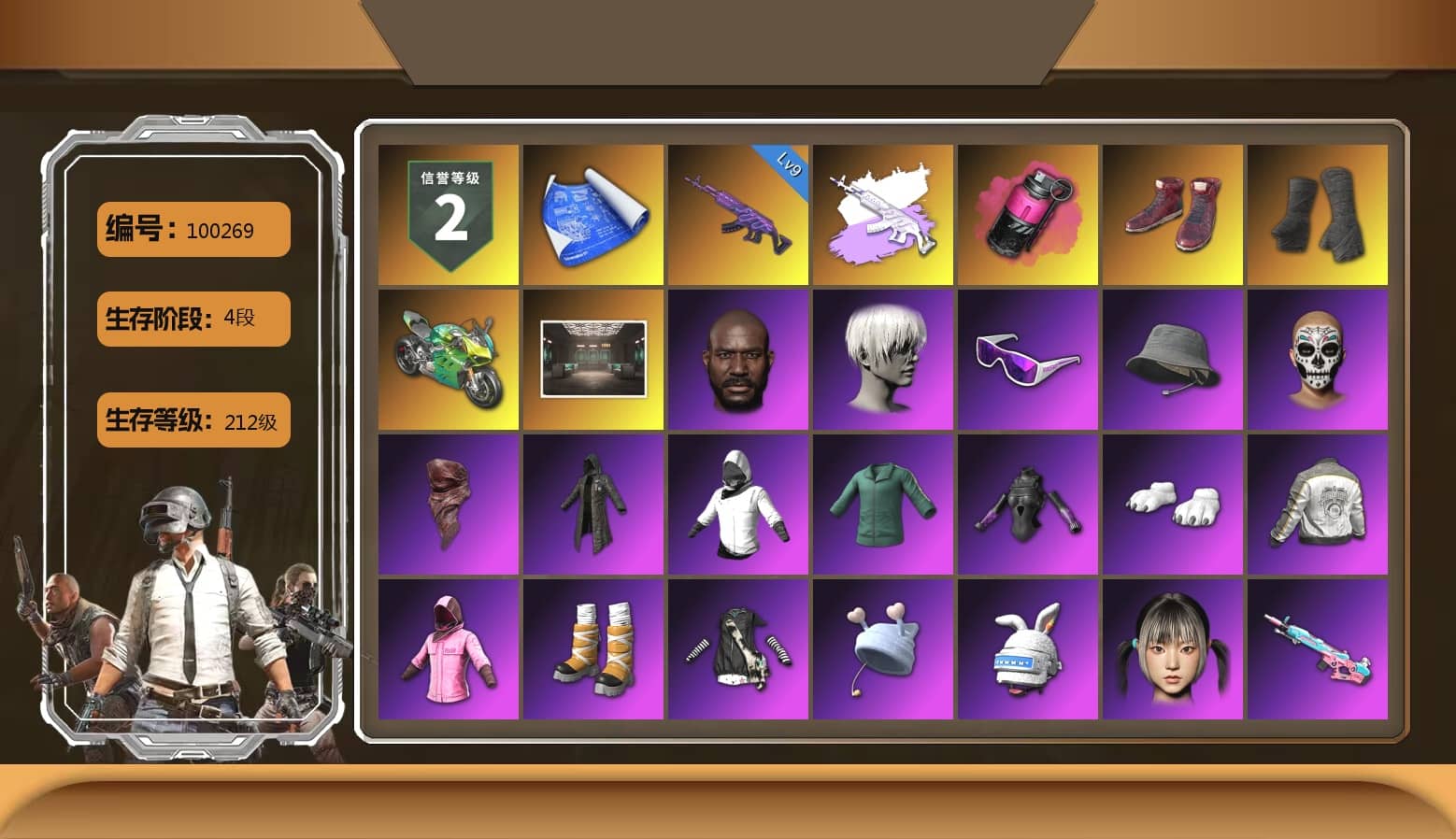 Magenta Smoke Grenade, Hi-top Trainers (Red), Duncan's Infiltrator Handwraps, «Panigale V4 S (Jaded)» Motorcycle, Jonathan Kamau, 9S's Hairstyle, Snow Glasses, PLAYERUNKNOWN's Bandana, Heavy Fur Coat (Black), Polar Bear Feet, Rash Beixli Xtra Tough Jacket, Harley Quinn's Hair, Rash Beixli Xtra Tough Jacket, PML 2019 Phase 2 Jacket, XingHun's Tiger Strike Jacket, StreamerOne