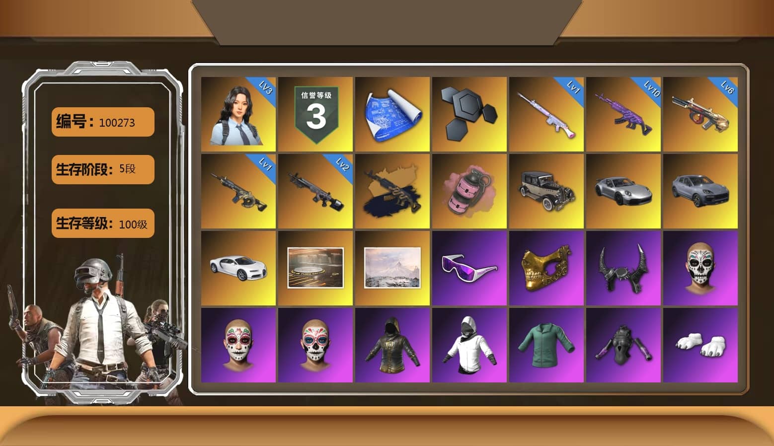 Pink Smoke Grenade, «911 Carrera GTS» Sports Car, «Cayenne Turbo GT» SUV, «Chiron» Sports Car, Showroom, Snow Glasses, PGC 2021 Contingent Chaos Mask, Demon Biker Horns, Polar Bear Feet, aespa Stage, Harley Quinn's Hair, XingHun's Tiger Strike Jacket, XingHun's Tiger Strike Pants, Exquisite Pants, XiongDi Hoodie, StreamerOne, GPT 2025 Four Angry Men Jacket, aespa GISELLE, Blue Thunder Gloves, DOUYU T-shirt, Sideshow Bear Feet