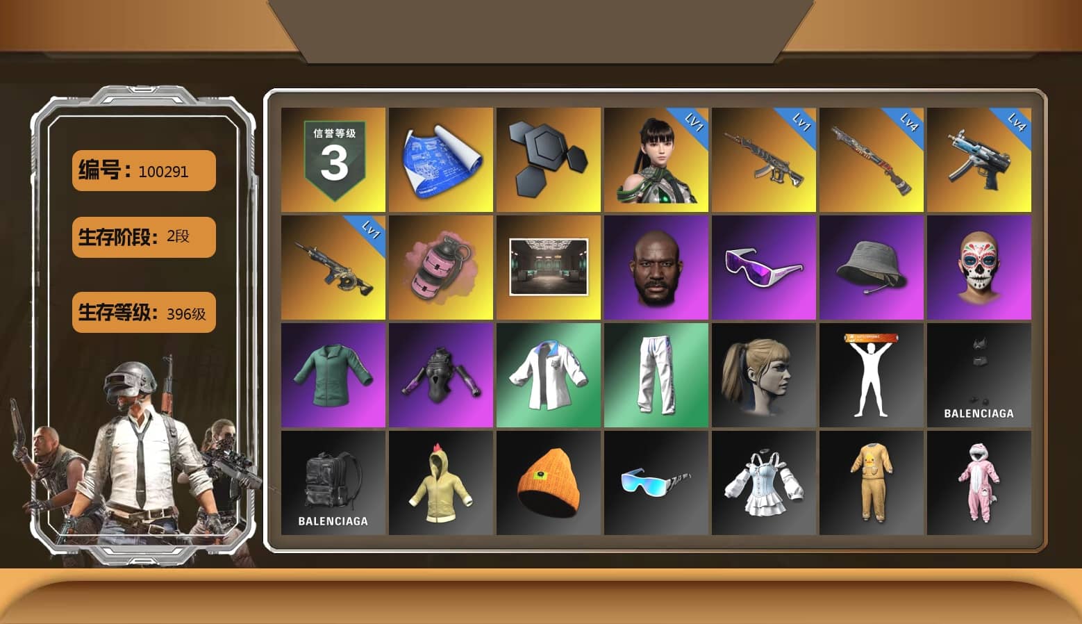 Pink Smoke Grenade, Jonathan Kamau, Snow Glasses, Harley Quinn's Hair, XingHun's Tiger Strike Jacket, XingHun's Tiger Strike Pants, «Chiron» Sports Car