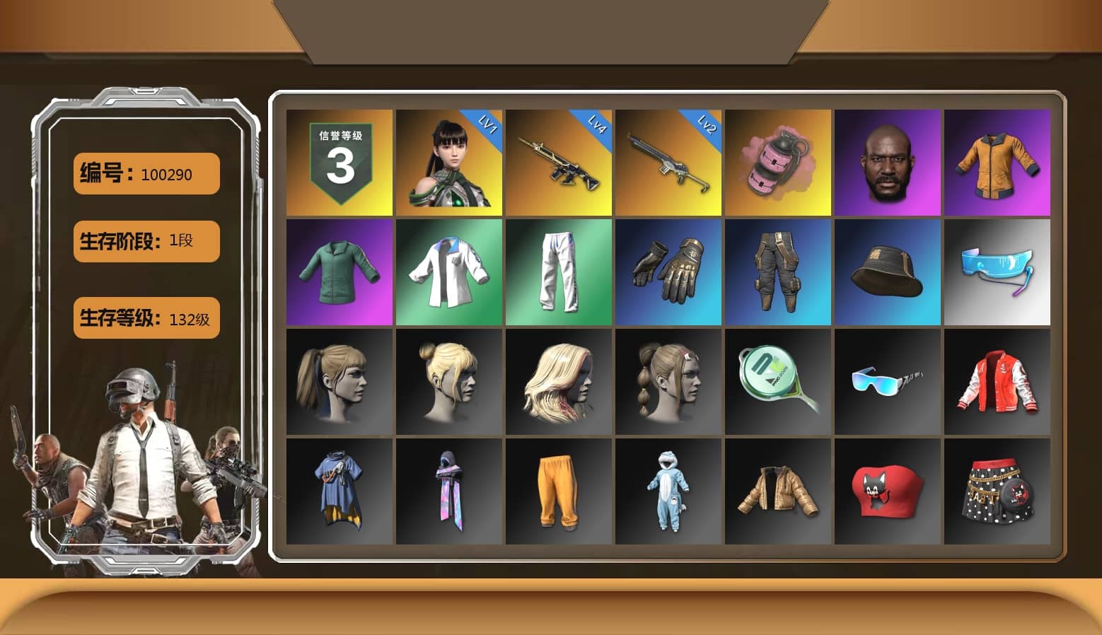Pink Smoke Grenade, Jonathan Kamau, Harley Quinn's Hair, XingHun's Tiger Strike Jacket, XingHun's Tiger Strike Pants, StreamerOne, Full Autumn — M416