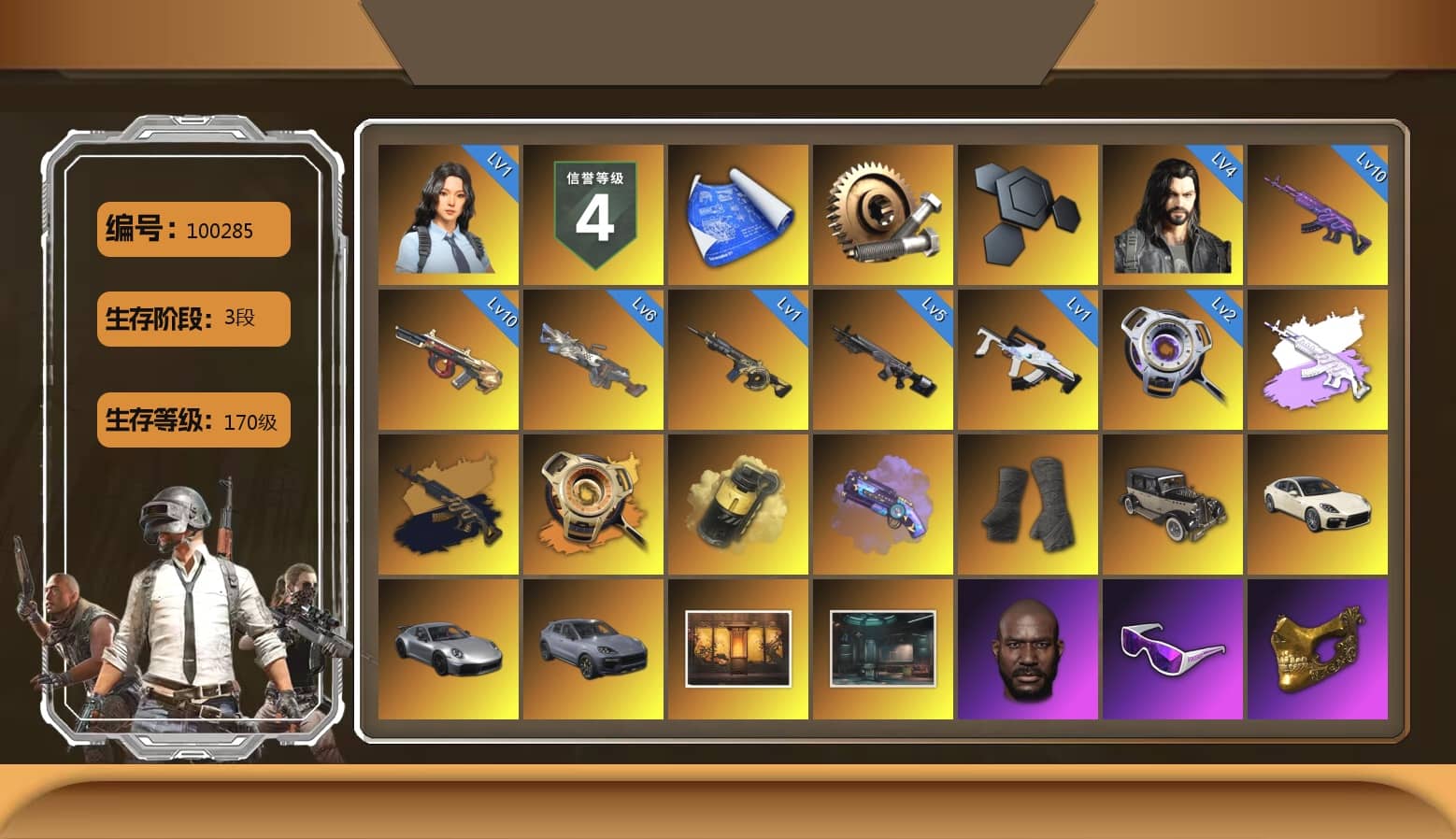 Void — Pan (Yellow Orange), Yellow Smoke Grenade, Purple Magical Mist — M79, Duncan's Infiltrator Handwraps, «Panamera Turbo S» Sedan, «911 Carrera GTS» Sports Car, «Cayenne Turbo GT» SUV, Weapons Shrine, Jonathan Kamau, Snow Glasses, PGC 2021 Contingent Chaos Mask, Polar Bear Feet, aespa Stage, Harley Quinn's Hair, Exquisite Pants, StreamerOne, aespa KARINA
