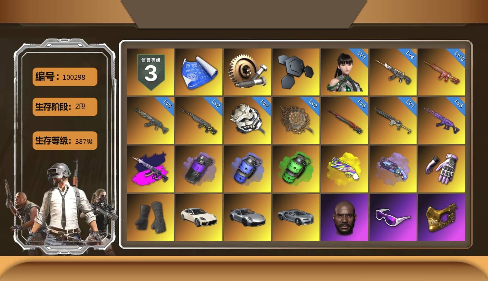 Heybox Gloves, Purple Smoke Grenade, Blue Smoke Grenade, Emerald Smoke Grenade, Yellow Fog of Fury — M79, Purple Magical Mist — M79, Duncan's Infiltrator Handwraps, «Panamera Turbo S» Sedan, «911 Carrera GTS» Sports Car, Jonathan Kamau, Snow Glasses, PGC 2021 Contingent Chaos Mask, Harley Quinn's Hair, XingHun's Tiger Strike Jacket, XingHun's Tiger Strike Pants, NPL 2019 Phase 2 Jacket, PKL 2019 Phase 2 Jacket, MET Asia Series Distressed Jeans, StreamerOne, GPT 2025 Four Angry Men Jacket, Diva Glasses (White), Sideshow Bear Feet