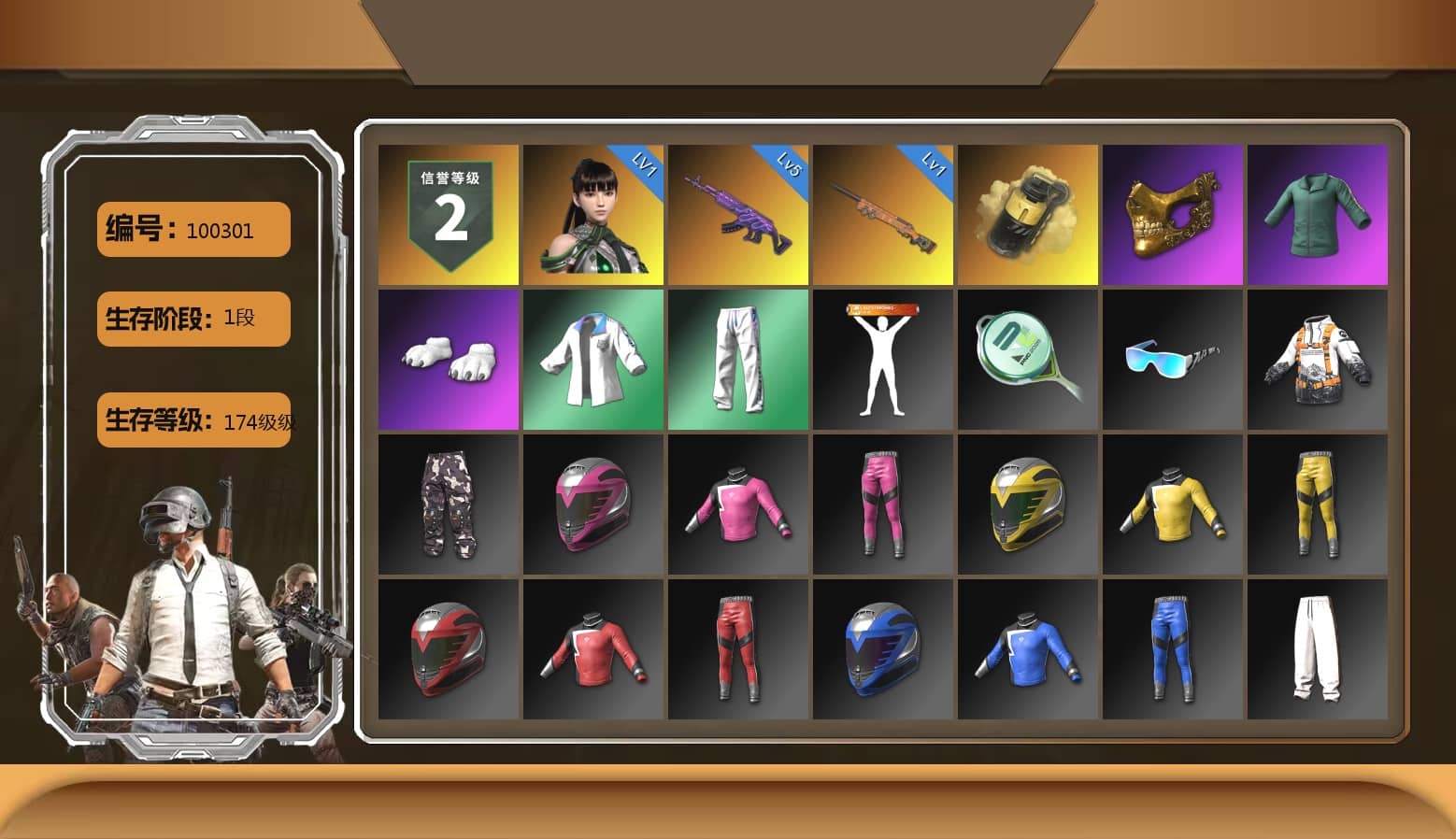 Yellow Smoke Grenade, PGC 2021 Contingent Chaos Mask, Polar Bear Feet, XingHun's Tiger Strike Jacket, XingHun's Tiger Strike Pants