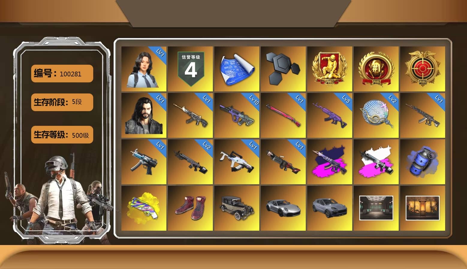 Obscura - Mk12 (Silver Fuchsia), Blue Smoke Grenade, Yellow Fog of Fury — M79, Hi-top Trainers (Red), «911 Carrera GTS» Sports Car, «Cayenne Turbo GT» SUV, Weapons Shrine, Jonathan Kamau, Snow Glasses, PGC 2021 Contingent Chaos Mask, PLAYERUNKNOWN's Bandana, Heavy Fur Coat (Black), Polar Bear Feet, PML 2019 Phase 2 Jacket, PEL 2019 Phase 2 Jacket, PJS 2019 Phase 2 Jacket, XiongDi Hoodie, StreamerOne, Training Jacket (Green), DOUYU T-shirt, Sideshow Bear Feet