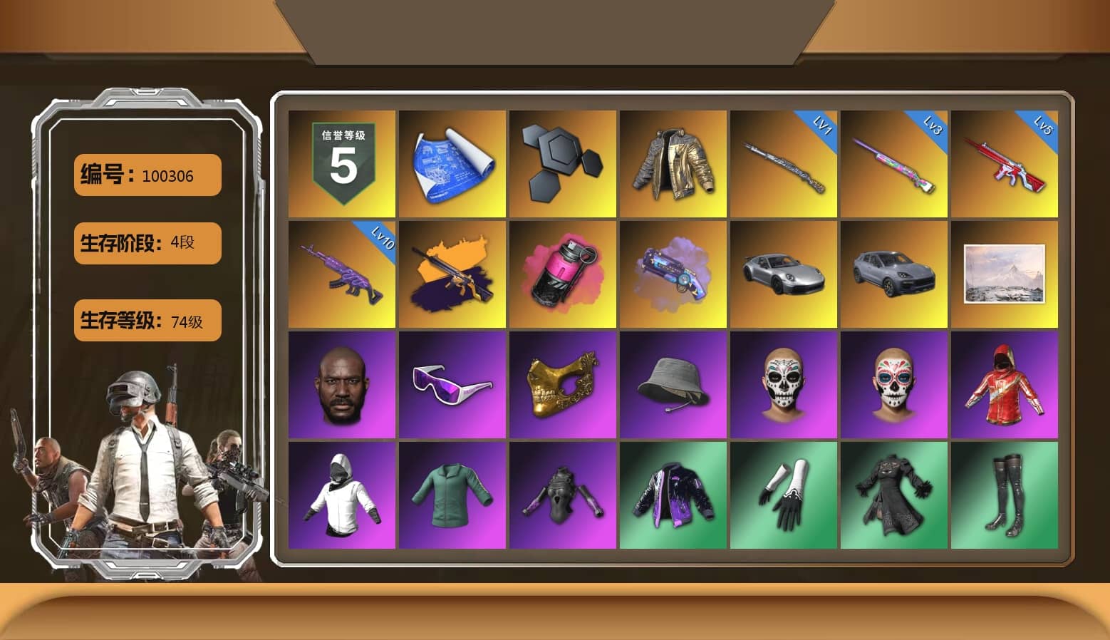 Douyu Biker Jacket, Magenta Smoke Grenade, Purple Magical Mist — M79, «911 Carrera GTS» Sports Car, «Cayenne Turbo GT» SUV, Jonathan Kamau, Snow Glasses, PGC 2021 Contingent Chaos Mask, Exquisite Pants, StreamerOne, Training Jacket (Green), Full Autumn — M416, Blue Thunder Gloves