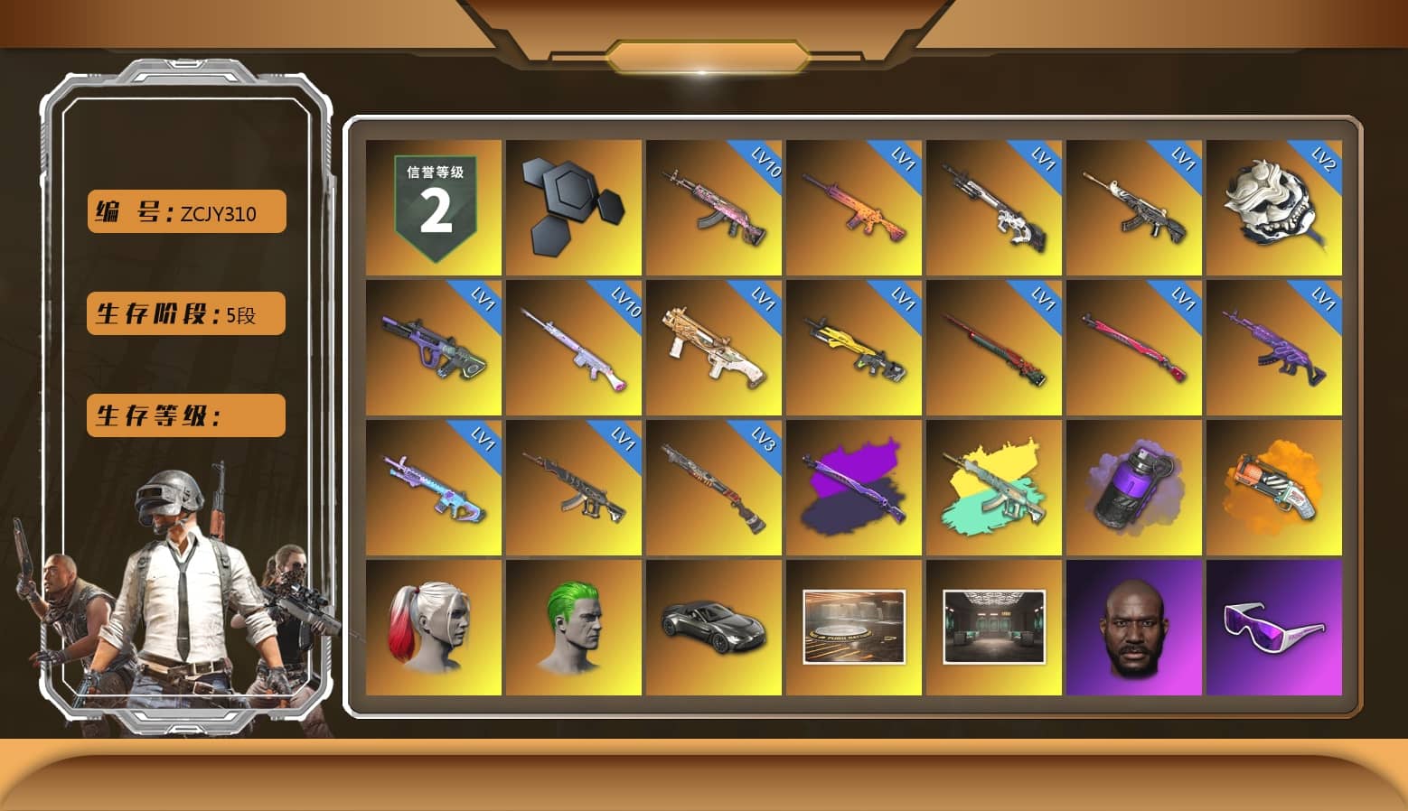 Purple Smoke Grenade, Orange Fog of Fury — M79, Harley Quinn's Hair, The Joker's Hair, «V12 Vantage Roadster» Sports Car, Showroom, Jonathan Kamau, Snow Glasses, PGC 2021 Contingent Chaos Mask, Demon Biker Horns, The Joker's Hair, PLAYERUNKNOWN's Bandana, Polar Bear Feet, Rash Beixli Xtra Tough Jacket, Rash Beixli Xtra Tough Jacket, Harley Quinn's Makeup, StreamerOne, Full Autumn — M416, «DBX707» SUV
