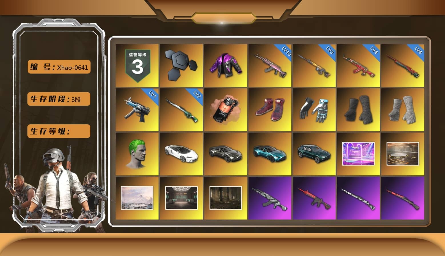 Coral Smoke Grenade, Hi-top Trainers (Red), Shroud's Gloves, Duncan's Infiltrator Handwraps, PGI Title Wraps, The Joker's Hair, «V12 Vantage Roadster» Sports Car, «V12 Vantage Roadster (Luxe)» Sports Car, «DBX707» SUV, PUBG x NewJeans Stage, Showroom, Jonathan Kamau, Snow Glasses, PGC 2021 Contingent Chaos Mask, Demon Biker Horns, Kansas Headband, The Joker's Hair, PLAYERUNKNOWN's Bandana, Heavy Fur Coat (Black), Polar Bear Feet, Rash Beixli Xtra Tough Jacket, Harley Quinn's Hair, Rash Beixli Xtra Tough Jacket, Nostalgia, Ghosted — AKM, Speed & Momentum — M416, Ghosted — Kar98k, Speed & Momentum — Kar98k, JennaJulien's M24, Shroud's Varsity Jacket, PUBG X NEWJEANS DANIELLE SET, XingHun's Tiger Strike Jacket, XingHun's Tiger Strike Pants, NPL 2019 Phase 2 Jacket, shroud's M16A4, Sideshow Bear Feet, MET Asia Series Distressed Jeans, StreamerOne, Full Autumn — M416, PGI.S Colorshift — Beryl M762, NH-ESPORTS - Beryl M762, Elegant - G36C, MOZZ's M24, Diva Glasses (White), shroud's Cloth Mask, HUYA T-shirt, DOUYU T-shirt, «DBX707» SUV