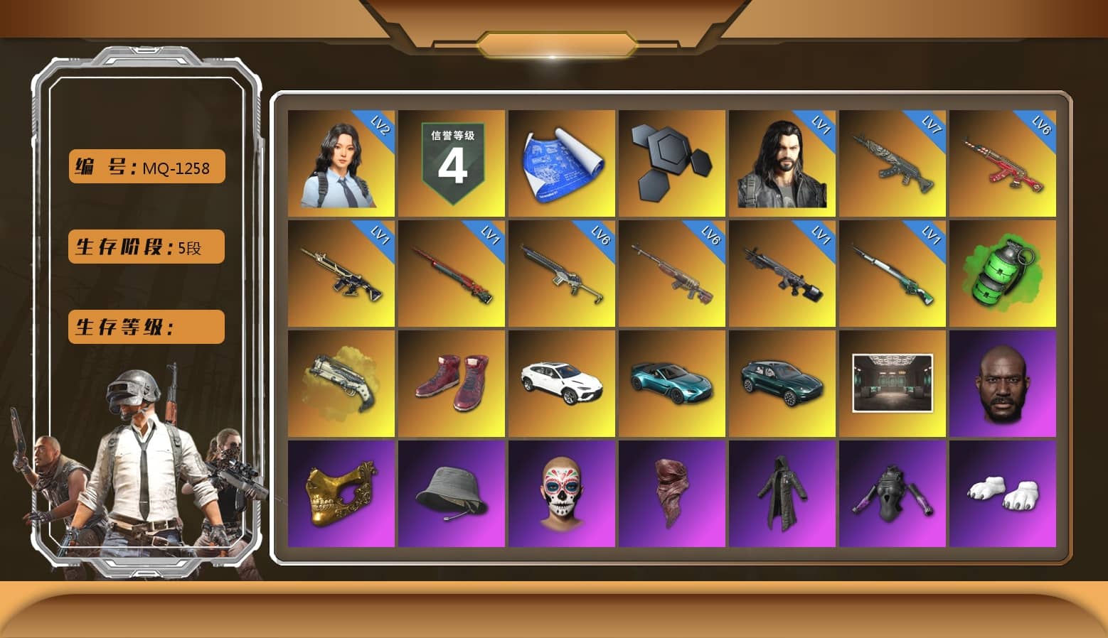 Emerald Smoke Grenade, Ivory Fog of Fury — M79, Hi-top Trainers (Red), «V12 Vantage Roadster (Luxe)» Sports Car, «DBX707» SUV, Jonathan Kamau, PGC 2021 Contingent Chaos Mask, PLAYERUNKNOWN's Bandana, Heavy Fur Coat (Black), Polar Bear Feet, aespa Stage, Harley Quinn's Hair, aespa NINGNING, Sideshow Bear Feet, XiongDi Hoodie, StreamerOne, Full Autumn — M416, Blue Thunder Gloves, HUYA T-shirt, DOUYU T-shirt, «DBX707» SUV