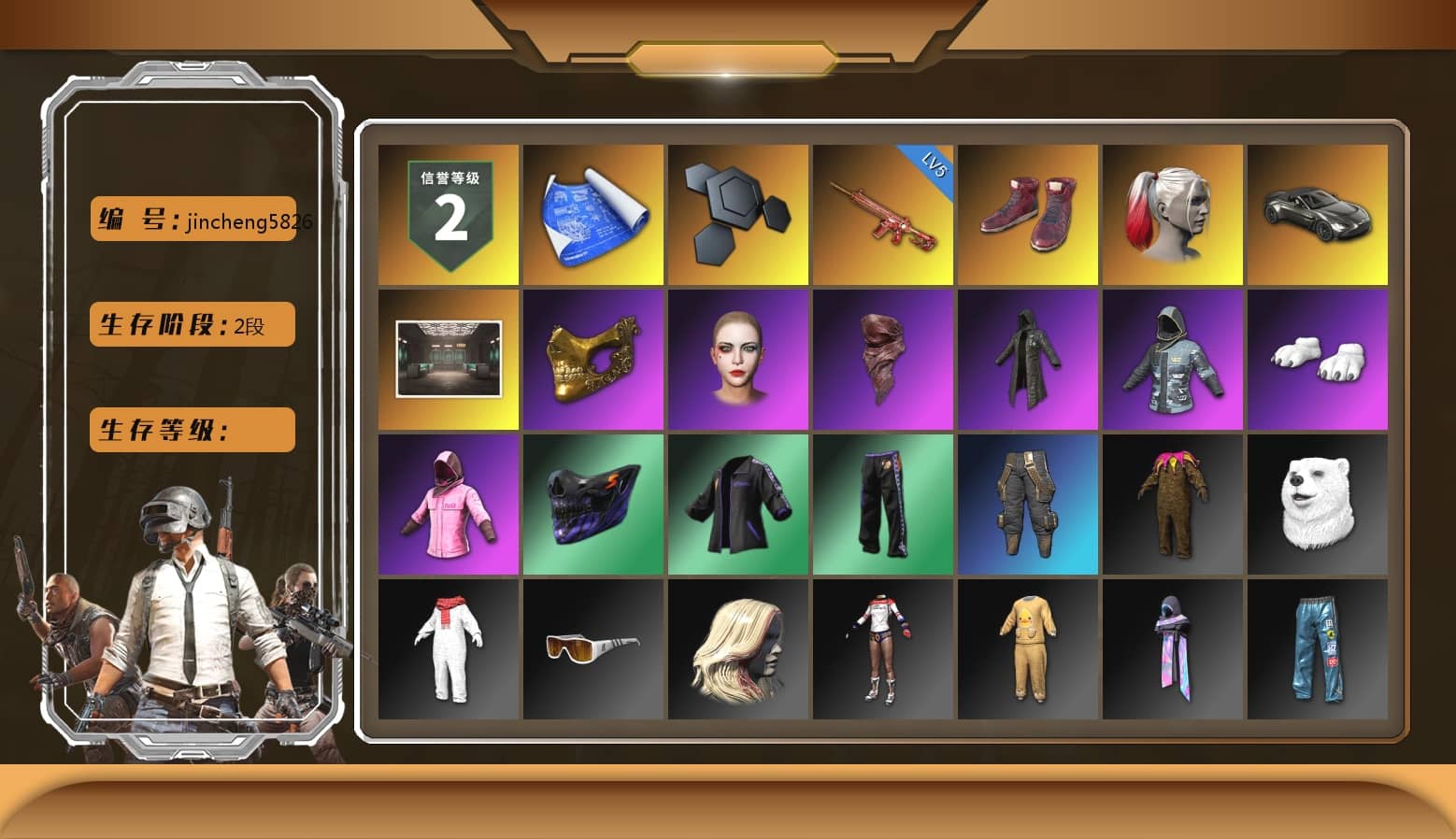 Hi-top Trainers (Red), Harley Quinn's Hair, «V12 Vantage Roadster» Sports Car, PGC 2021 Contingent Chaos Mask, PLAYERUNKNOWN's Bandana, Heavy Fur Coat (Black), Polar Bear Feet, Rash Beixli Xtra Tough Jacket, Rash Beixli Xtra Tough Jacket, Harley Quinn's Makeup, XiongDi Hoodie, Full Autumn — M416, Refined Aeolus — Vector, «DBX707» SUV