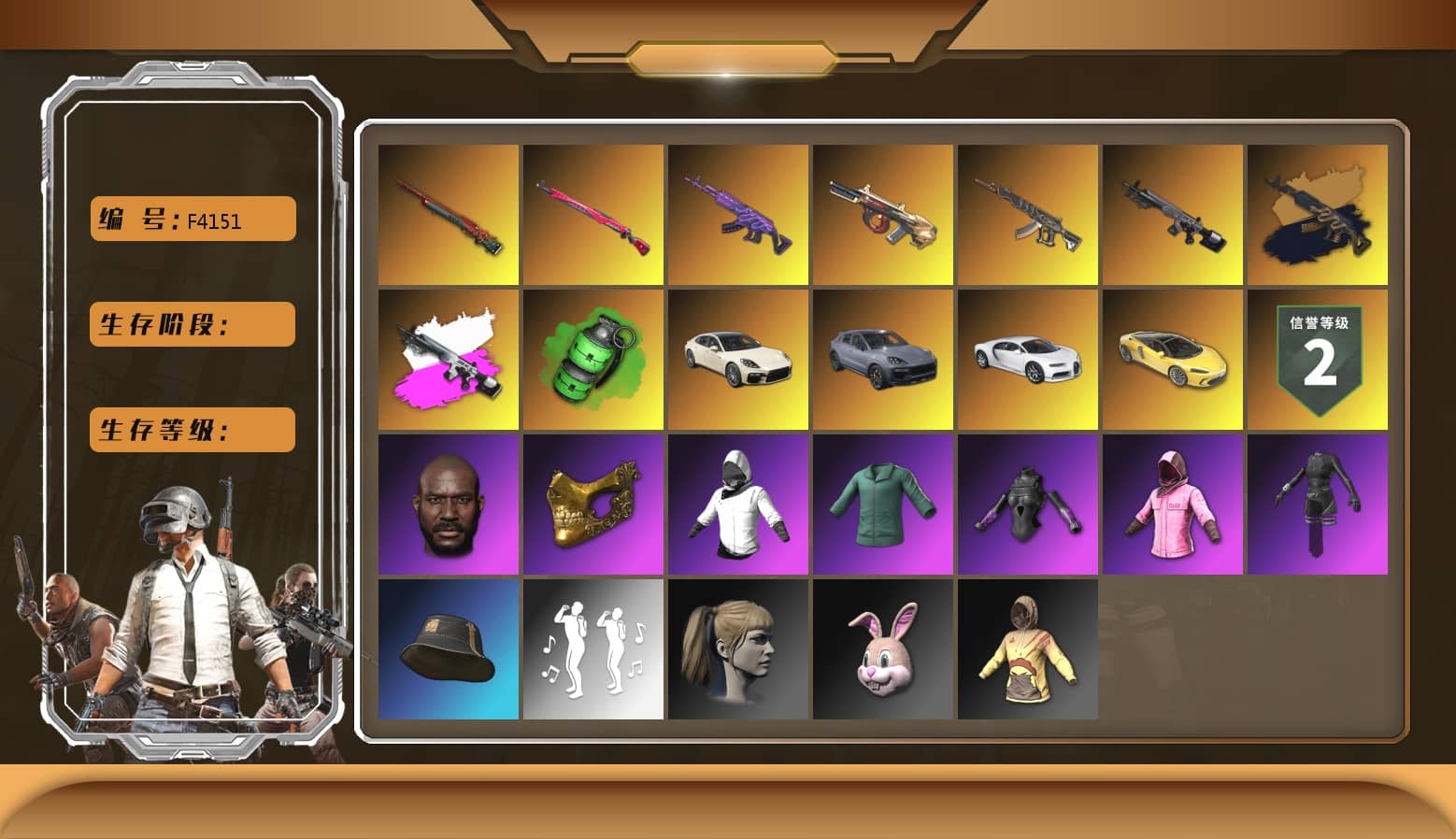 Medusa — Beryl M762 [MAX], aespa Stage, Emerald Smoke Grenade, Sun Wukong — M24, Minotaur — AUG, Midnight Menace — Kar98k, «Chiron» Sports Car, PGC 2021 Contingent Chaos Mask, Harley Quinn's Hair, Jonathan Kamau, Rash Beixli Xtra Tough Jacket, Rash Beixli Xtra Tough Jacket, Demon's Touch — ACE32, «Chiron» Sports Car, «Cayenne Turbo GT» SUV, «Panamera Turbo S» Sedan, Obscura - Mk12 (Silver Fuchsia), Obscura - Mk12