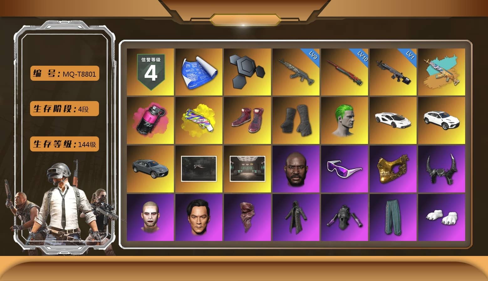 Magenta Smoke Grenade, Yellow Fog of Fury — M79, Hi-top Trainers (Red), Duncan's Infiltrator Handwraps, The Joker's Hair, «Countach LPI 800-4» Sports Car, Jonathan Kamau, Snow Glasses, PGC 2021 Contingent Chaos Mask, Demon Biker Horns, The Joker's Hair, PLAYERUNKNOWN's Bandana, Heavy Fur Coat (Black), Polar Bear Feet, aespa Stage, Harley Quinn's Hair, XingHun's Tiger Strike Jacket, XingHun's Tiger Strike Pants, Exquisite Pants, StreamerOne, Full Autumn — M416, Douyu Biker Jacket, HUYA T-shirt