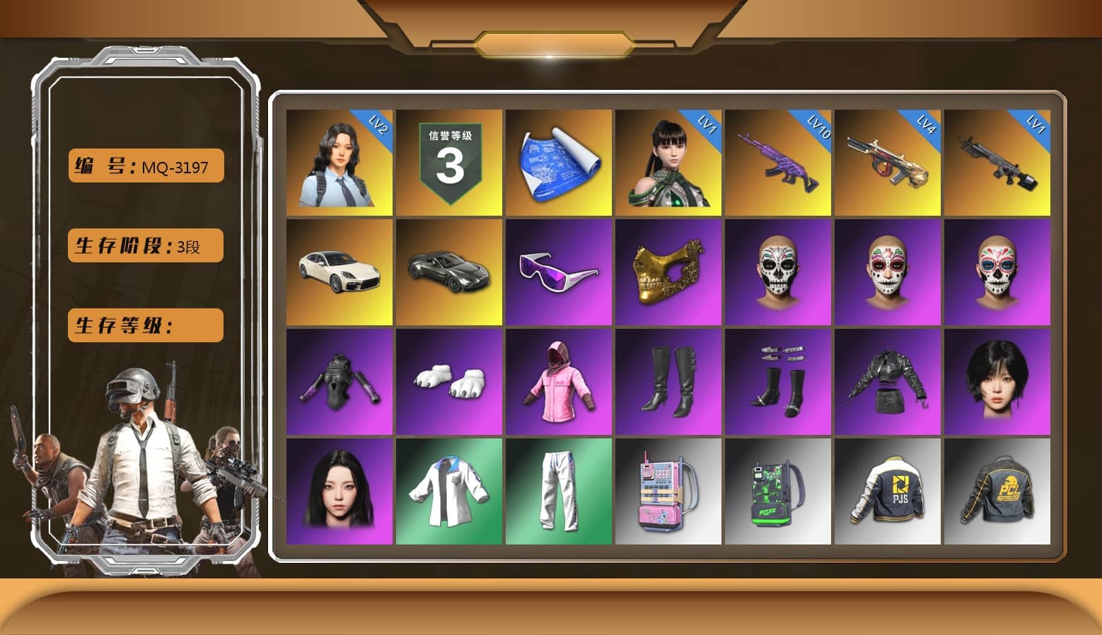 «Panamera Turbo S» Sedan, «V12 Vantage Roadster» Sports Car, Snow Glasses, PGC 2021 Contingent Chaos Mask, Polar Bear Feet, Rash Beixli Xtra Tough Jacket, aespa Stage, Harley Quinn's Hair, Rash Beixli Xtra Tough Jacket, XingHun's Tiger Strike Jacket, XingHun's Tiger Strike Pants, PJS 2019 Phase 2 Jacket, Full Autumn — M416, aespa KARINA