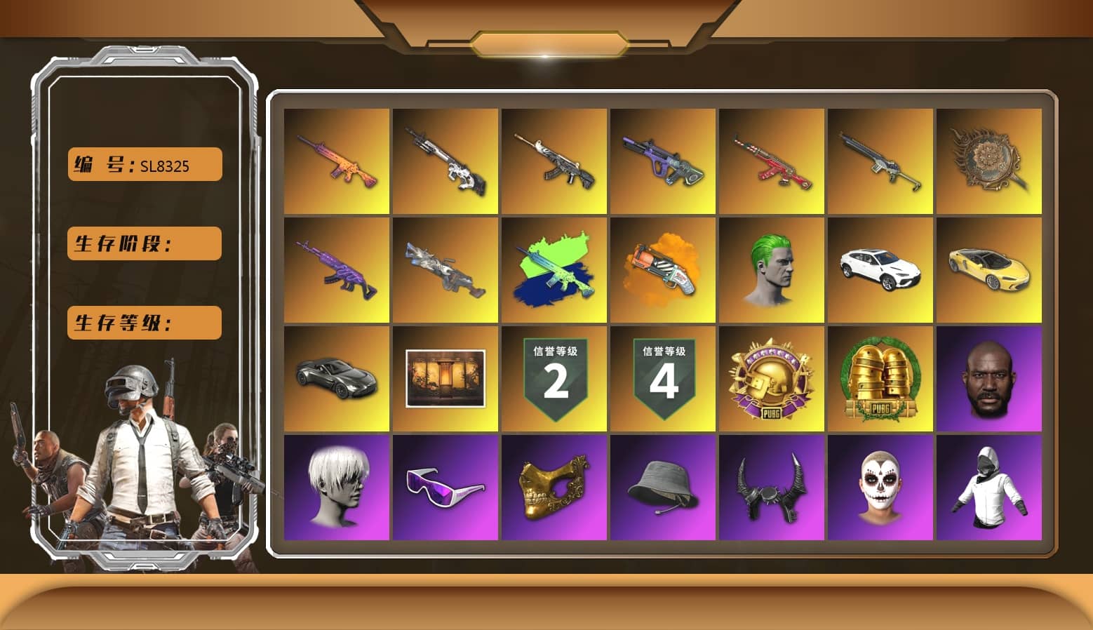 Sha Wujing — Mini14 [MAX], Medusa — Beryl M762 [MAX], Neon Dream — AUG [MAX], Demon Hunter — ACE32 [MAX], Santa's Helper — AKM [MAX], Trick-or-treat — M416, Cyber Threat — Mk12, Cerberus — M249, Tang Sanzang — Pan, Weapons Shrine, Rash Beixli Xtra Tough Jacket, Rash Beixli Xtra Tough Jacket, Snow Glasses, PGC 2021 Contingent Chaos Mask, The Joker's Hair, Jonathan Kamau, La Catrina Makeup, 9S's Hairstyle, Hairstyle PGI.S, Harley Quinn's Hair, Demon Biker Horns, «V12 Vantage Roadster» Sports Car, Orange Fog of Fury — M79