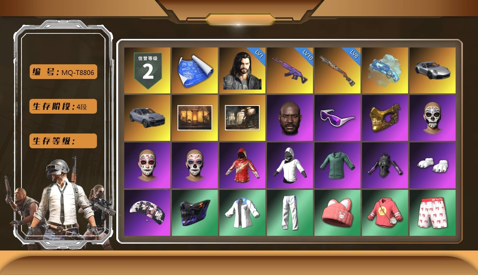 Blue Magical Mist — M79, «911 Carrera GTS» Sports Car, «Cayenne Turbo GT» SUV, Weapons Shrine, Jonathan Kamau, Snow Glasses, PGC 2021 Contingent Chaos Mask, Polar Bear Feet, aespa Stage, Harley Quinn's Hair, Desolate Warehouse, XingHun's Tiger Strike Jacket, XingHun's Tiger Strike Pants, PKL 2019 Phase 2 Jacket, Exquisite Pants, StreamerOne, GPT 2025 Four Angry Men Jacket, Full Autumn — M416, Blue Thunder Gloves, DOUYU T-shirt