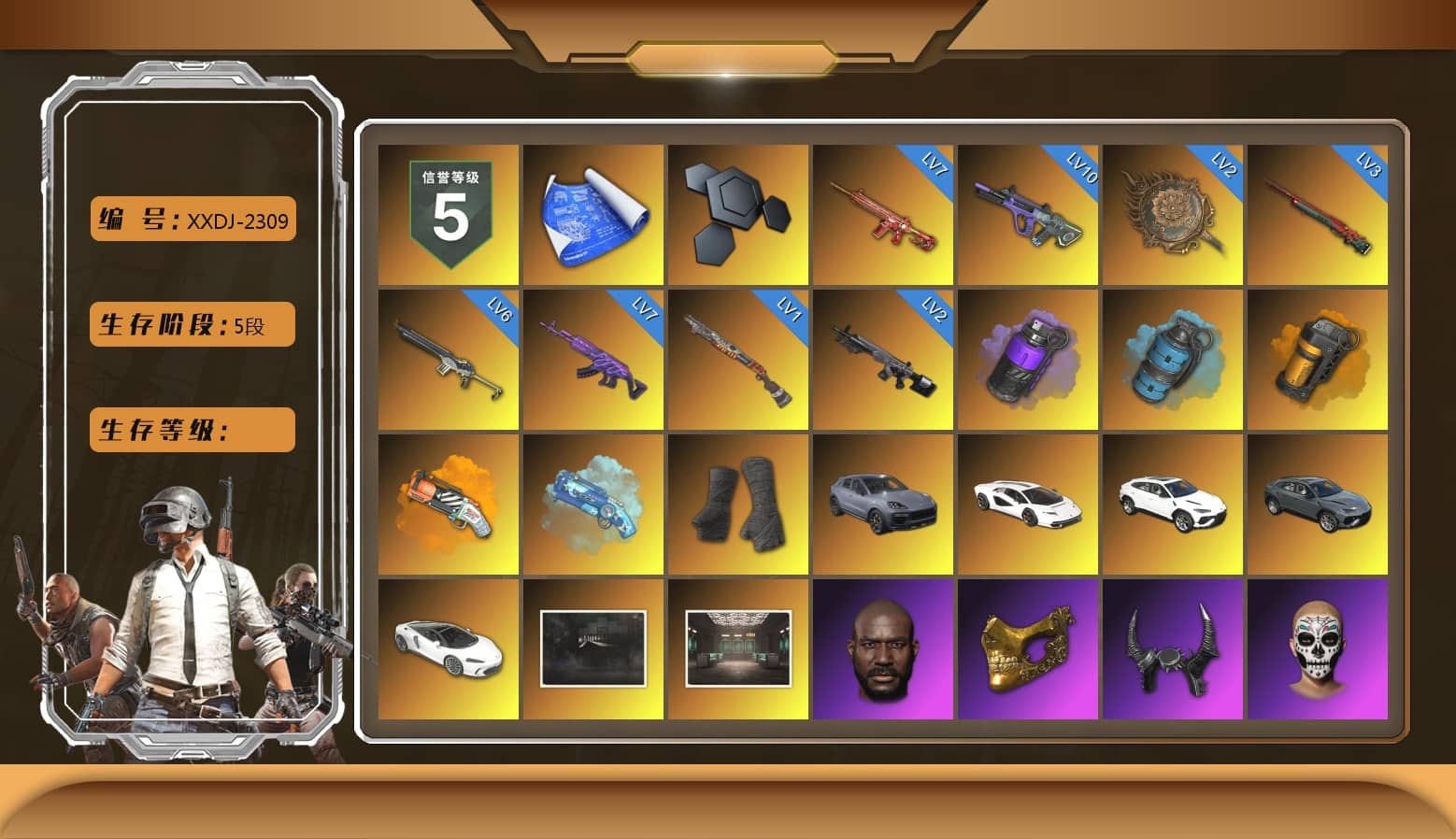 Purple Smoke Grenade, Azure Smoke Grenade, Orange Smoke Grenade, Orange Fog of Fury — M79, Blue Magical Mist — M79, Duncan's Infiltrator Handwraps, «Cayenne Turbo GT» SUV, «Countach LPI 800-4» Sports Car, Jonathan Kamau, PGC 2021 Contingent Chaos Mask, Demon Biker Horns, Harley Quinn's Hair, PML 2019 Phase 2 Jacket, XingHun's Tiger Strike Jacket, XingHun's Tiger Strike Pants, Sideshow Bear Feet, Exquisite Pants, StreamerOne, Full Autumn — M416, Bengal Blade - SCAR-L, Festive Gloves (Red), HUYA T-shirt, DOUYU T-shirt, «Chiron» Sports Car