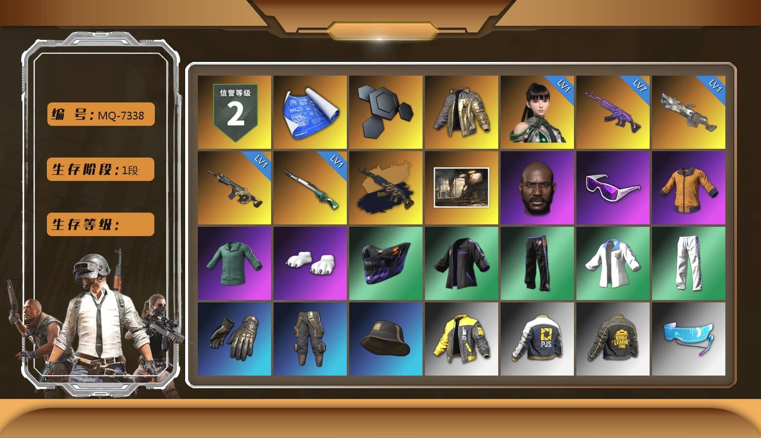 Douyu Biker Jacket, Jonathan Kamau, Snow Glasses, Polar Bear Feet, Desolate Warehouse, XingHun's Tiger Strike Jacket, XingHun's Tiger Strike Pants, PJS 2019 Phase 2 Jacket, PKL 2019 Phase 2 Jacket, Exquisite Pants, 2018 PUBG ALL-STAR T-shirt (Korean), HUYA T-shirt, DOUYU T-shirt