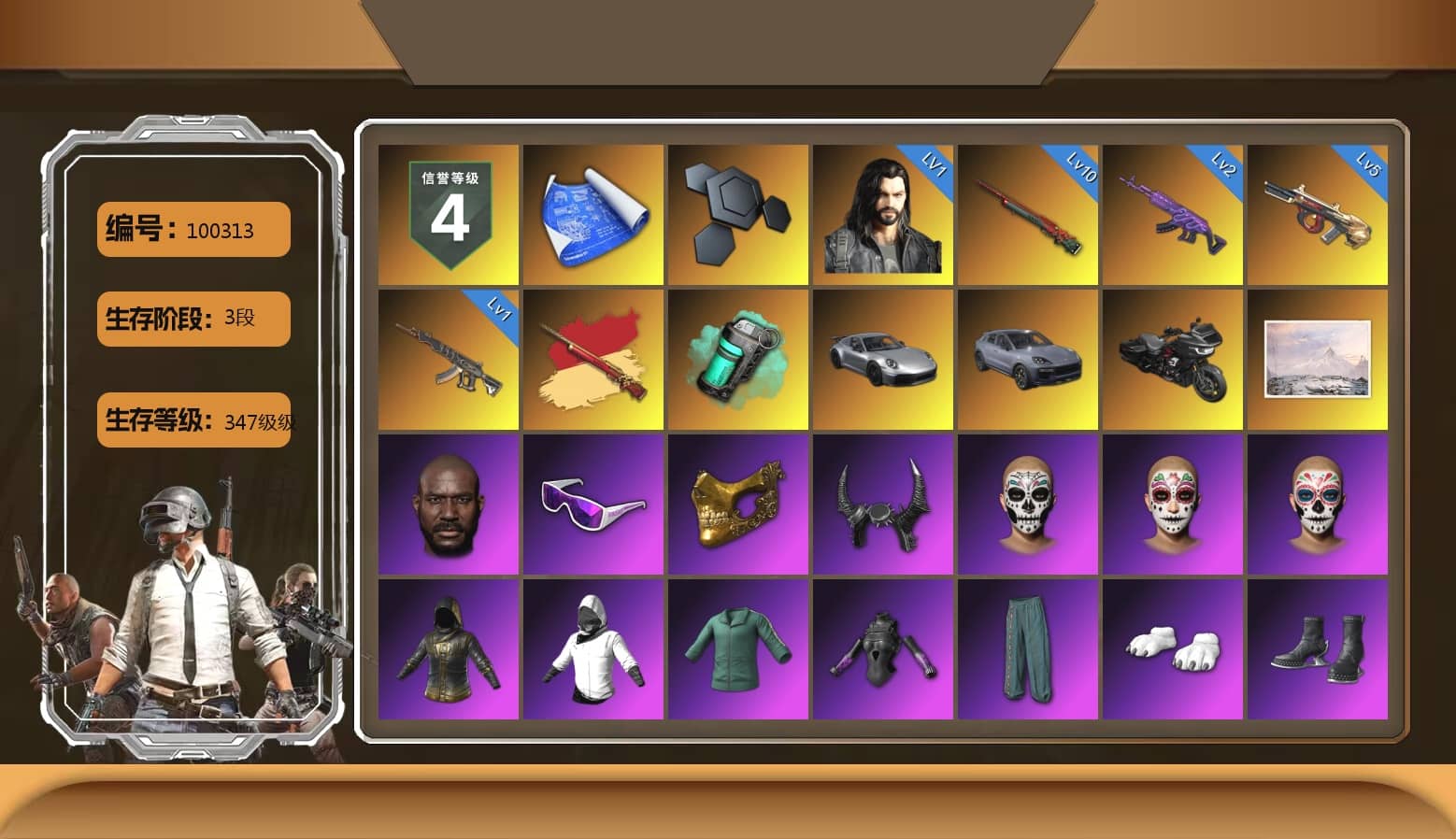 Teal Smoke Grenade, «911 Carrera GTS» Sports Car, «Cayenne Turbo GT» SUV, Jonathan Kamau, Snow Glasses, PGC 2021 Contingent Chaos Mask, Demon Biker Horns, Polar Bear Feet, aespa Stage, Harley Quinn's Hair, aespa NINGNING, XingHun's Tiger Strike Jacket, XingHun's Tiger Strike Pants, StreamerOne, aespa WINTER, aespa GISELLE