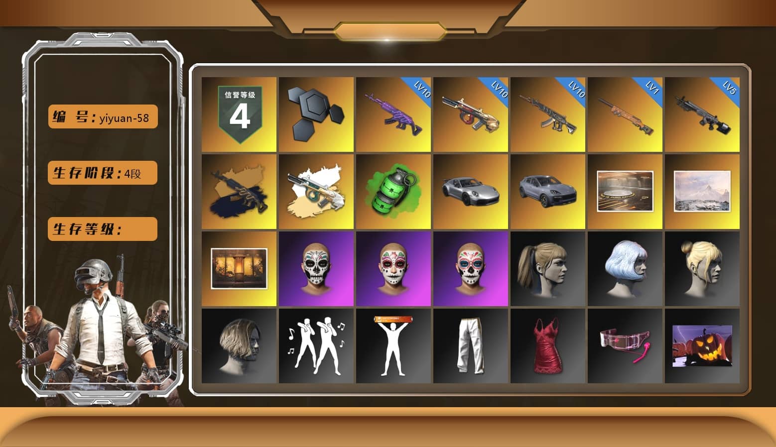 Emerald Smoke Grenade, «911 Carrera GTS» Sports Car, «Cayenne Turbo GT» SUV, Showroom, Weapons Shrine, Harley Quinn's Hair, Exquisite Pants, DOUYU T-shirt
