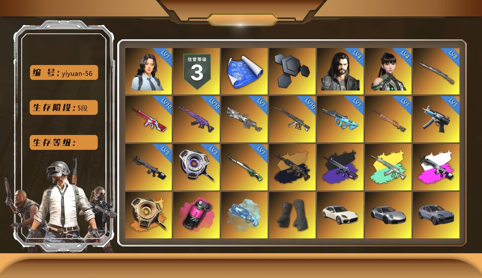 Obscura - Mk12 (Silver Fuchsia), Void — Pan (Yellow Orange), Magenta Smoke Grenade, Blue Magical Mist — M79, Duncan's Infiltrator Handwraps, «Panamera Turbo S» Sedan, «911 Carrera GTS» Sports Car, «Cayenne Turbo GT» SUV, «Chiron» Sports Car, «V12 Vantage Roadster (Luxe)» Sports Car, «DBX707» SUV, Showroom, Jonathan Kamau, PGC 2021 Contingent Chaos Mask, Demon Biker Horns, Polar Bear Feet, aespa Stage, Harley Quinn's Hair, Desolate Warehouse, PML 2019 Phase 2 Jacket, aespa NINGNING, XingHun's Tiger Strike Jacket, XingHun's Tiger Strike Pants, NPL 2019 Phase 2 Jacket, PJS 2019 Phase 2 Jacket, PKL 2019 Phase 2 Jacket, Sideshow Bear Feet, Exquisite Pants, StreamerOne, GPT 2025 Four Angry Men Jacket, Festive Gloves (Red), Blue Thunder Gloves, Diva Glasses (White), 2018 PUBG ALL-STAR T-shirt (Korean)