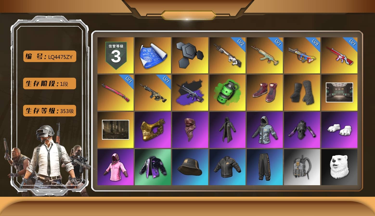 Emerald Smoke Grenade, Hi-top Trainers (Red), Duncan's Infiltrator Handwraps, PGC 2021 Contingent Chaos Mask, PLAYERUNKNOWN's Bandana, Heavy Fur Coat (Black), Polar Bear Feet, Rash Beixli Xtra Tough Jacket, Rash Beixli Xtra Tough Jacket, Nostalgia, Exquisite Pants, StreamerOne