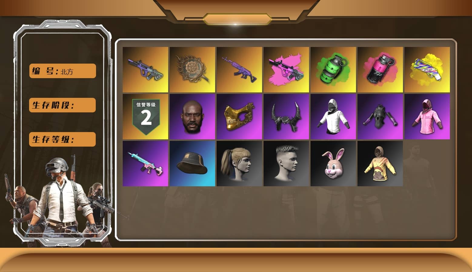Emerald Smoke Grenade, Magenta Smoke Grenade, Yellow Fog of Fury — M79, Hi-top Trainers (Red), Duncan's Infiltrator Handwraps, Jonathan Kamau, PGC 2021 Contingent Chaos Mask, Demon Biker Horns, PLAYERUNKNOWN's Bandana, Heavy Fur Coat (Black), Polar Bear Feet, Rash Beixli Xtra Tough Jacket, Harley Quinn's Hair, Rash Beixli Xtra Tough Jacket