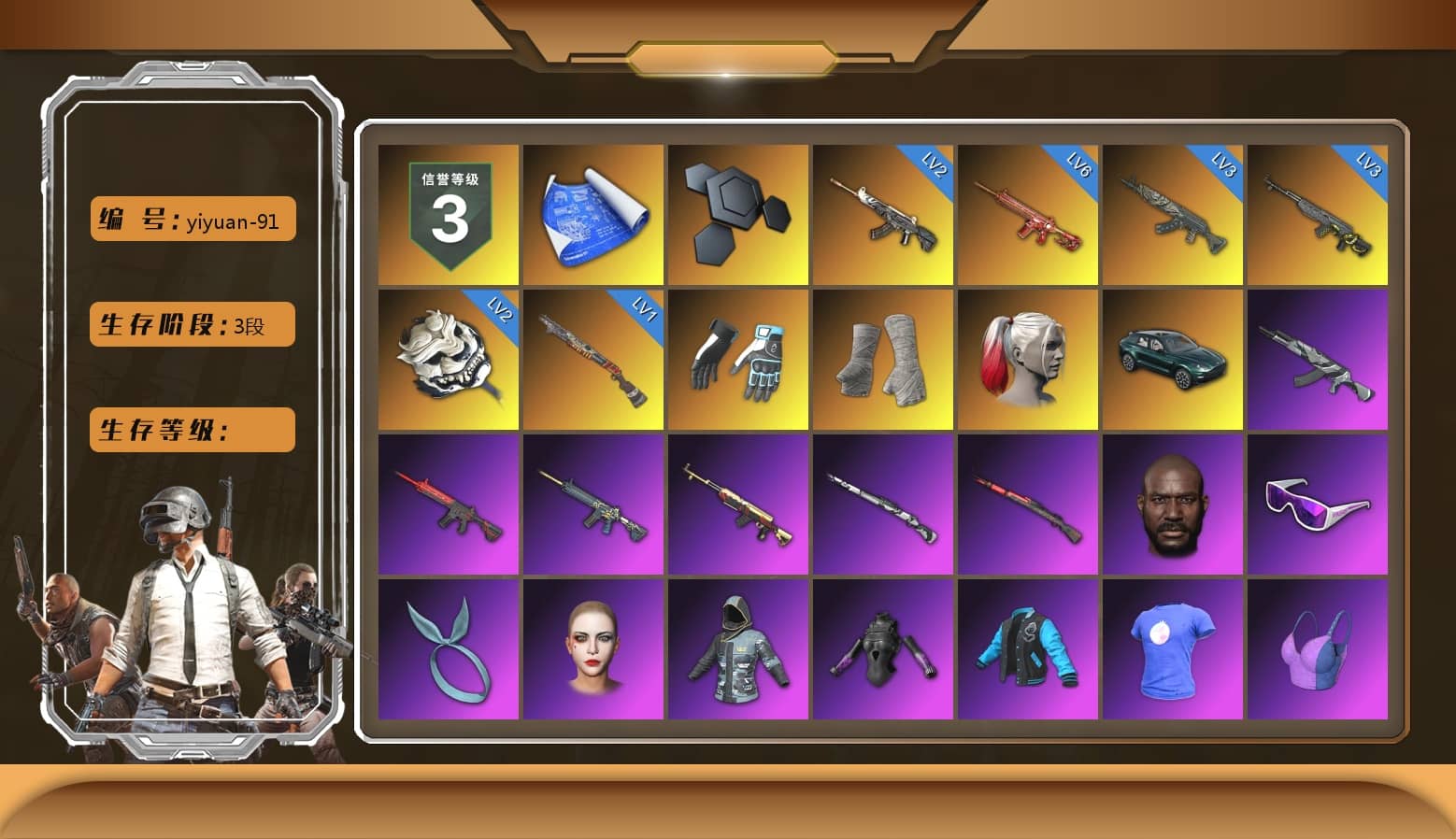 Shroud's Gloves, PGI Title Wraps, Harley Quinn's Hair, «DBX707» SUV, Jonathan Kamau, Snow Glasses, Kansas Headband, Escapee Jacket, Jailbird T-Shirt, Rash Vest, Harley Quinn's Hair, Ghosted — AKM, Speed & Momentum — M416, Pirate KIM's M416, Pirate KIM's SKS, Ghosted — Kar98k, Speed & Momentum — Kar98k, Harley Quinn's Makeup, Shroud's Varsity Jacket, JennaJulien's Pleated Skirt, Ryan the Lion Hoodie, PGI Ringside Hoodie, PKL Hoodie, PGI 2018 «Four Angry Men» Hoodie, PEL 2019 Phase 2 Jacket, Sideshow Bear Feet, StreamerOne, Wakgood's M416, Bengal Blade - SCAR-L, Silver Plate — Mini14, Wakgood's AWM, Rose-tinted Glasses, Killer Clown Mask, shroud's Cloth Mask, GLL Grand Slam Sweatshirt, Heavy Fur Coat (Black), HUYA T-shirt, PKL Shorts, «DBX707» SUV, PKL Parachute, Bengal Tiger