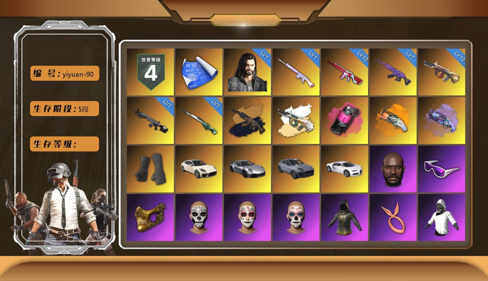 Magenta Smoke Grenade, Orange Fog of Fury — M79, Purple Magical Mist — M79, Duncan's Infiltrator Handwraps, «Panamera Turbo S» Sedan, «911 Carrera GTS» Sports Car, «Cayenne Turbo GT» SUV, «Chiron» Sports Car, Jonathan Kamau, Snow Glasses, PGC 2021 Contingent Chaos Mask, Polar Bear Feet, Harley Quinn's Hair, Rash Beixli Xtra Tough Jacket, PEL 2019 Phase 2 Jacket, Sideshow Bear Feet, StreamerOne, Full Autumn — M416, Blue Thunder Gloves, HUYA T-shirt, DOUYU T-shirt