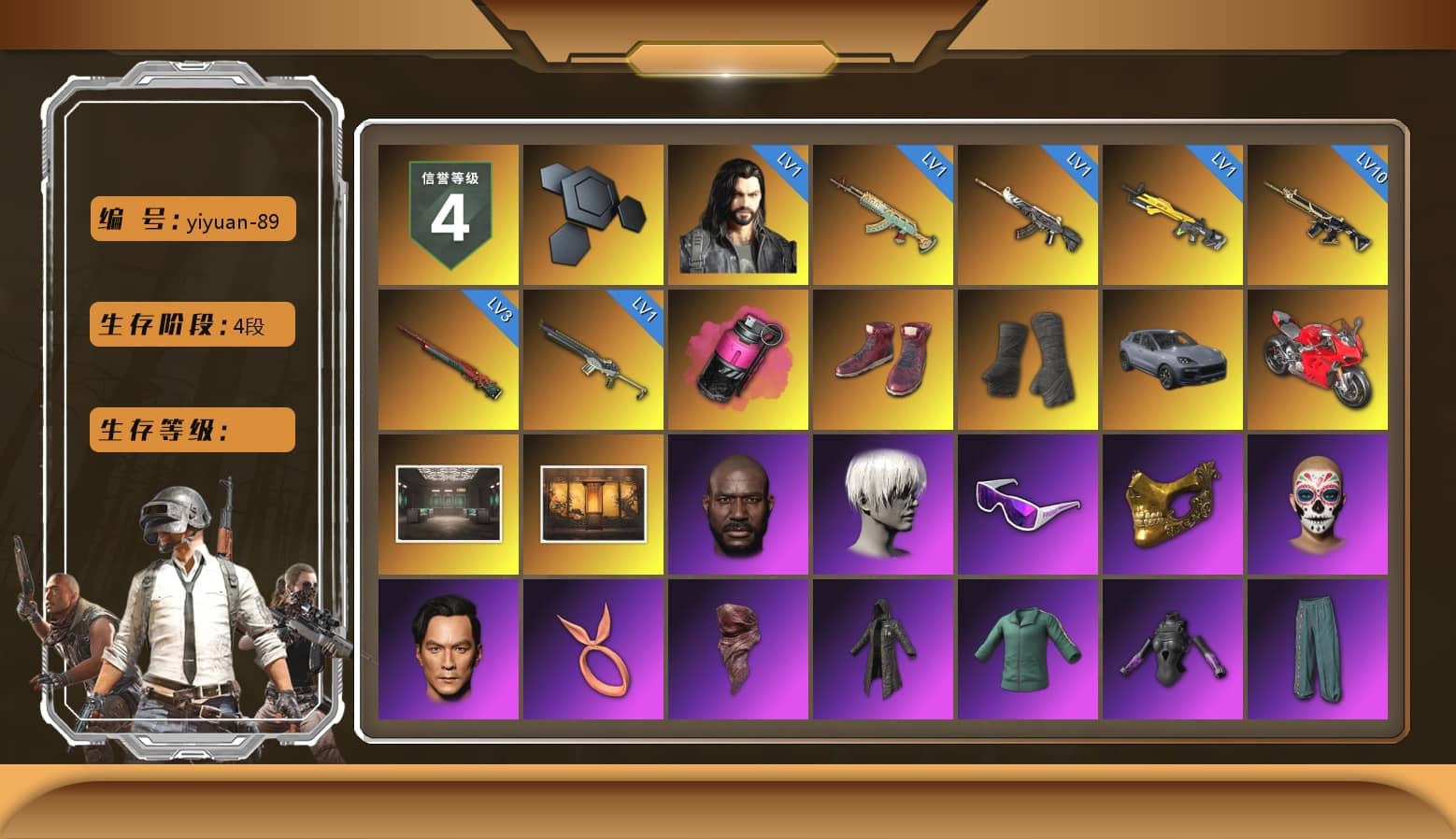 Magenta Smoke Grenade, Hi-top Trainers (Red), Duncan's Infiltrator Handwraps, «Cayenne Turbo GT» SUV, Weapons Shrine, Jonathan Kamau, 9S's Hairstyle, Snow Glasses, PGC 2021 Contingent Chaos Mask, PLAYERUNKNOWN's Bandana, Heavy Fur Coat (Black), Polar Bear Feet, XingHun's Tiger Strike Jacket, XingHun's Tiger Strike Pants, PJS 2019 Phase 2 Jacket, Sideshow Bear Feet, XiongDi Hoodie, StreamerOne, Full Autumn — M416, Diva Glasses (White), DOUYU T-shirt