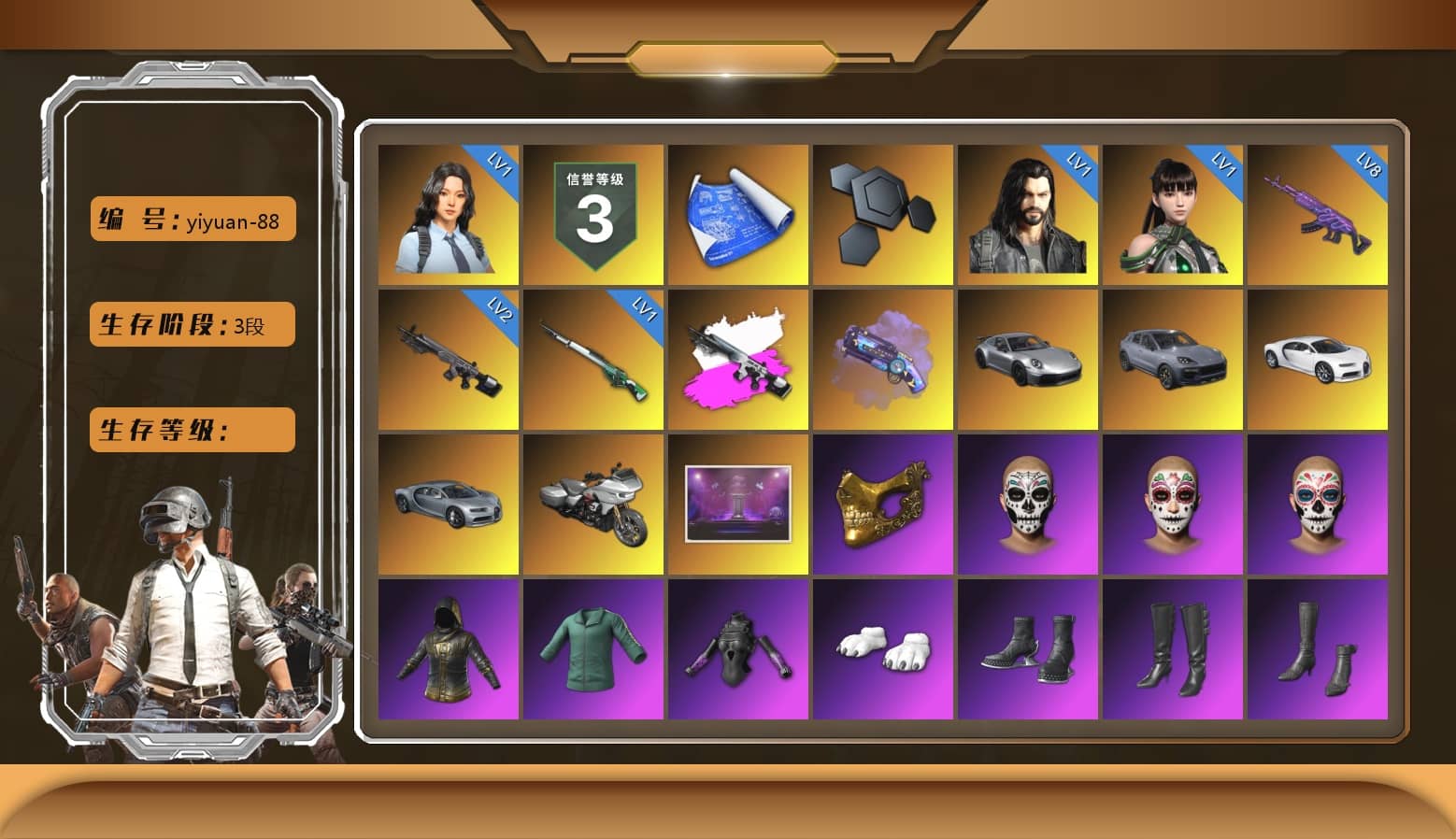 Obscura - Mk12 (Silver Fuchsia), Purple Magical Mist — M79, «911 Carrera GTS» Sports Car, «Cayenne Turbo GT» SUV, «Chiron» Sports Car, PGC 2021 Contingent Chaos Mask, Polar Bear Feet, aespa Stage, Harley Quinn's Hair, aespa NINGNING, XingHun's Tiger Strike Jacket, XingHun's Tiger Strike Pants, Sideshow Bear Feet, Exquisite Pants, StreamerOne, GPT 2025 Four Angry Men Jacket, aespa KARINA, aespa WINTER, aespa GISELLE, Diva Glasses (White)