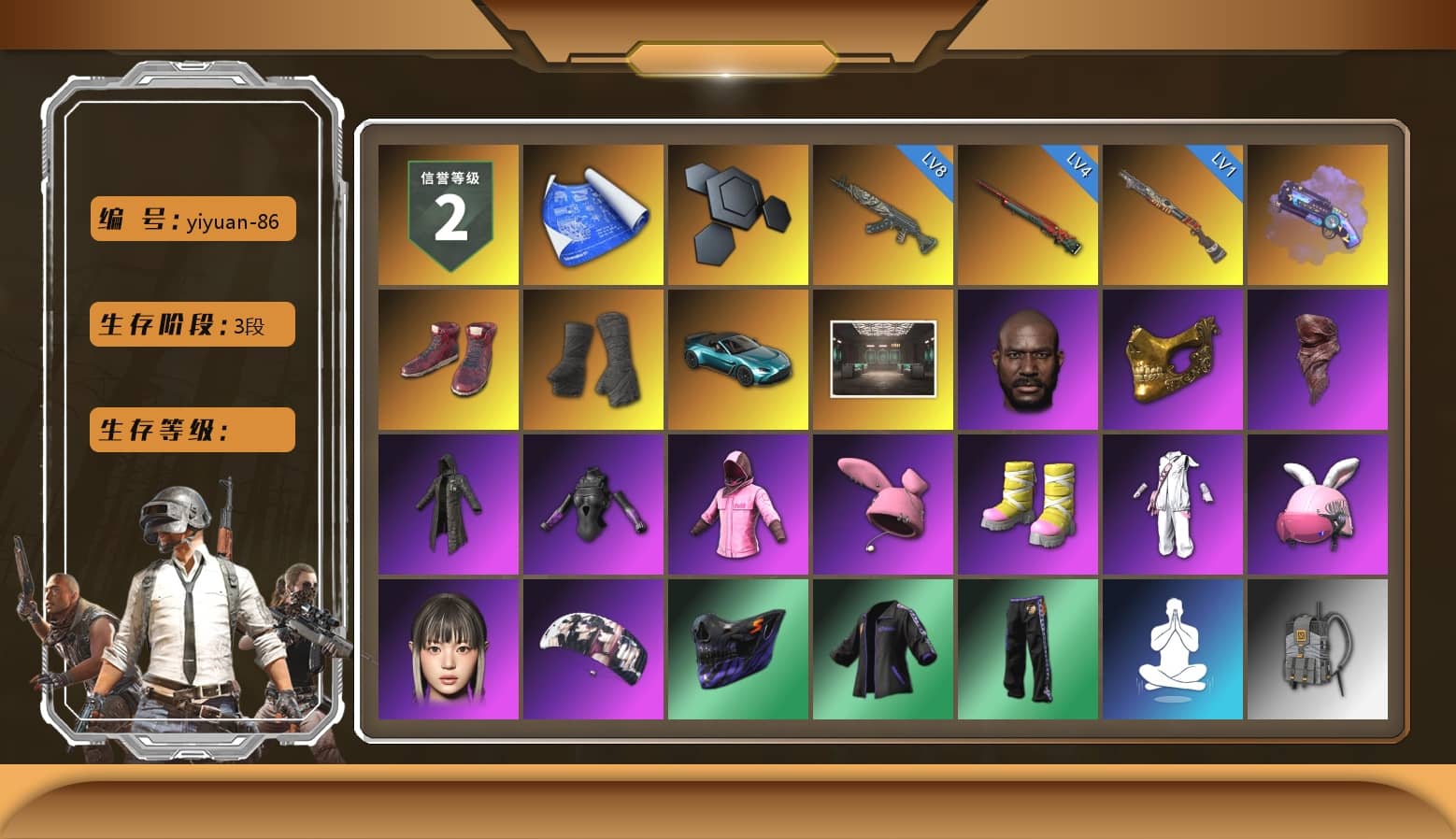 Purple Magical Mist — M79, Hi-top Trainers (Red), Duncan's Infiltrator Handwraps, «V12 Vantage Roadster (Luxe)» Sports Car, Jonathan Kamau, PGC 2021 Contingent Chaos Mask, PLAYERUNKNOWN's Bandana, Heavy Fur Coat (Black), Rash Beixli Xtra Tough Jacket, aespa Stage, Harley Quinn's Hair, Rash Beixli Xtra Tough Jacket, Sideshow Bear Feet, StreamerOne, Douyu Biker Jacket, «Chiron» Sports Car, «DBX707» SUV