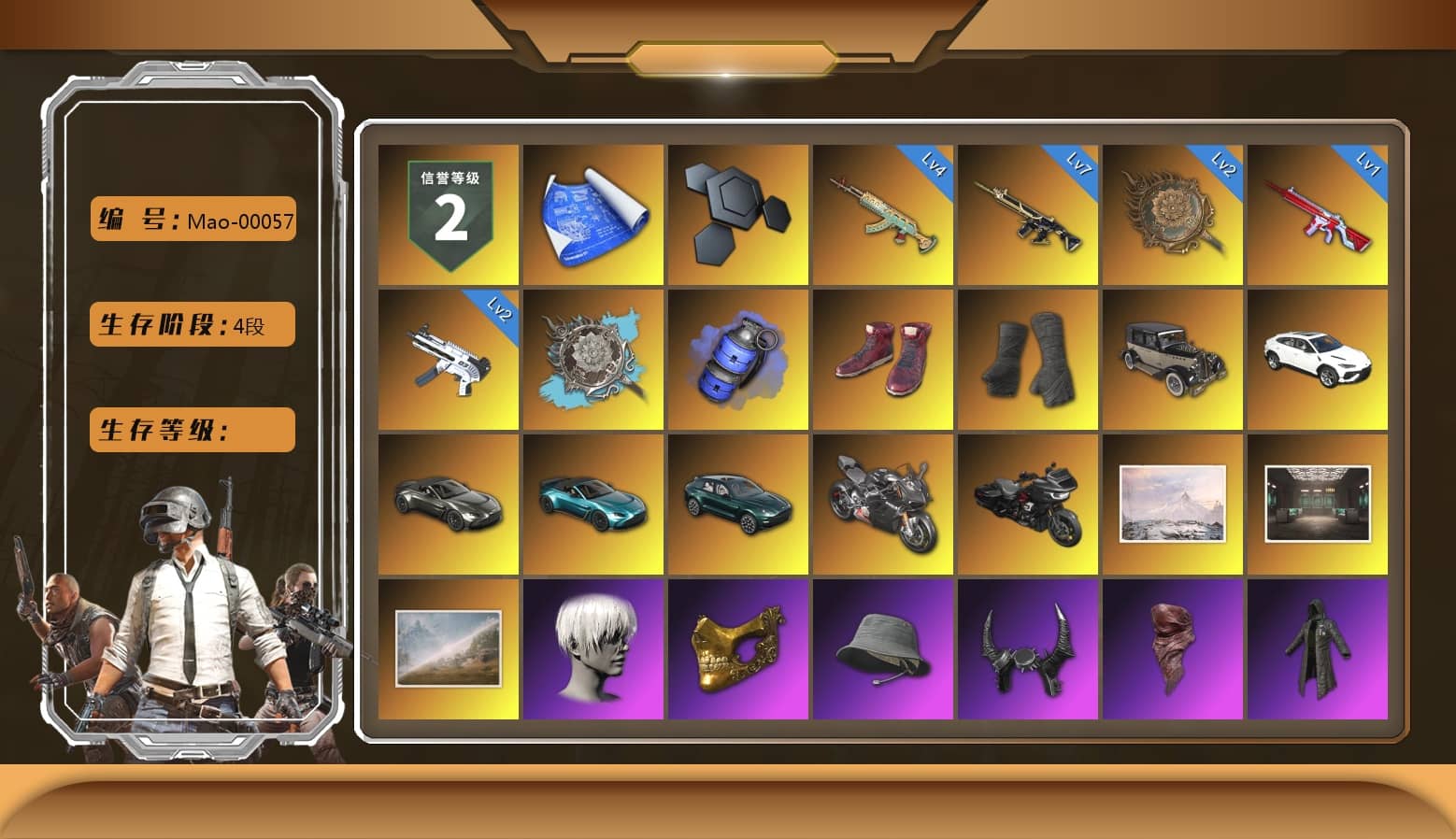 Blue Smoke Grenade, Hi-top Trainers (Red), Duncan's Infiltrator Handwraps, «V12 Vantage Roadster» Sports Car, «V12 Vantage Roadster (Luxe)» Sports Car, «DBX707» SUV, «Panigale V4 S (Pitch Black)» Motorcycle, 9S's Hairstyle, PGC 2021 Contingent Chaos Mask, Demon Biker Horns, PLAYERUNKNOWN's Bandana, Heavy Fur Coat (Black), Polar Bear Feet, aespa Stage, Harley Quinn's Hair, NPL 2019 Phase 2 Jacket, PJS 2019 Phase 2 Jacket, «DBX707» SUV, StreamerOne, Training Jacket (Green), aespa GISELLE, Full Autumn — M416, Refined Aeolus — Vector, DOUYU T-shirt, Sideshow Bear Feet