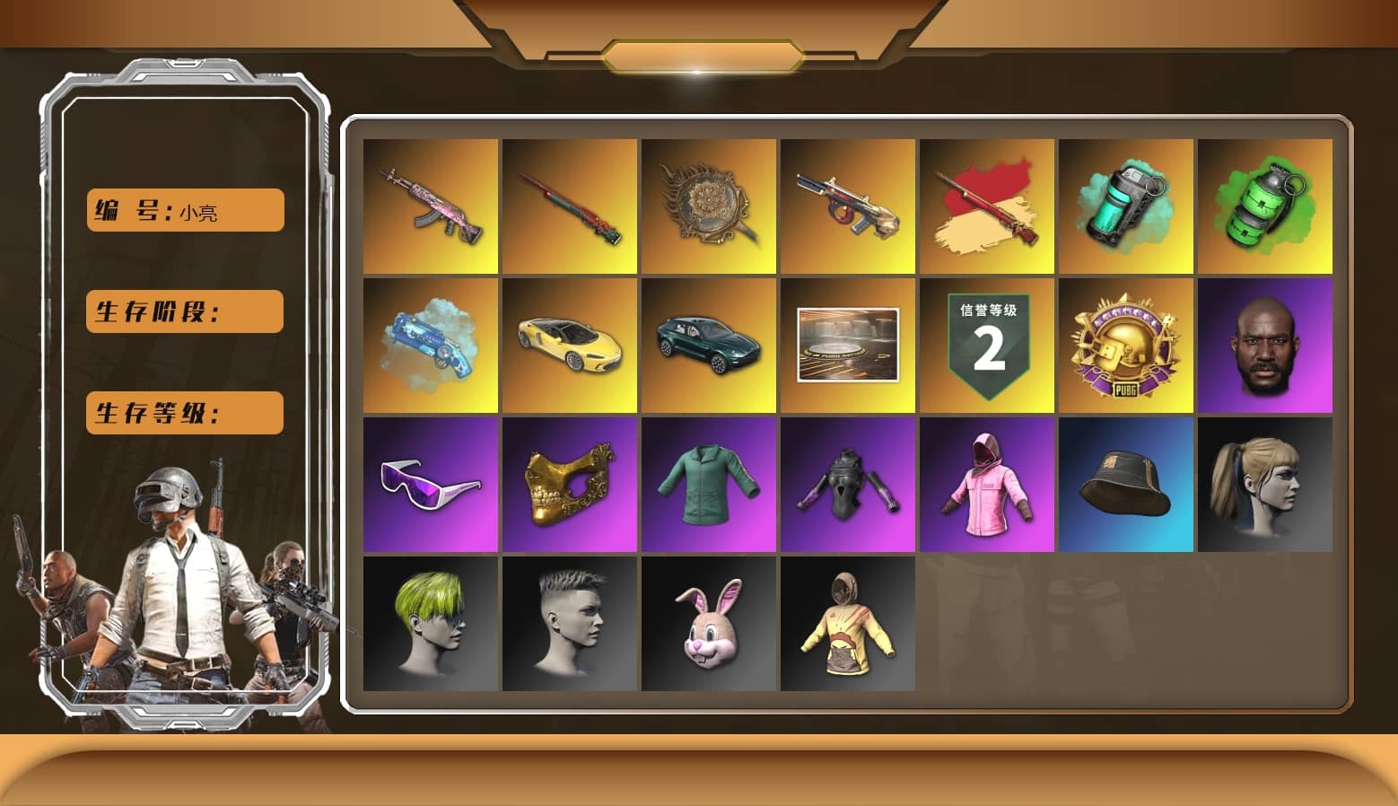 Minotaur — AUG [MAX], Sun Wukong — M24 [MAX], Tang Sanzang — Pan [MAX], Emerald Smoke Grenade, Gear Head — Beryl M762, «McLaren GT Standard (Silica White)» Sports Car, Rash Beixli Xtra Tough Jacket, Showroom, Harley Quinn's Hair, Hairstyle PGI.S, Jonathan Kamau, PGC 2021 Contingent Chaos Mask, Snow Glasses, Rash Beixli Xtra Tough Jacket, «McLaren GT Elite» Sports Car, «DBX707» SUV, Teal Smoke Grenade, Blue Magical Mist — M79
