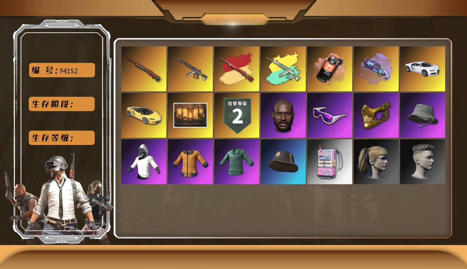 Sun Wukong — M24, «Chiron» Sports Car, PGC 2021 Contingent Chaos Mask, Snow Glasses, Jonathan Kamau, Harley Quinn's Hair, Weapons Shrine, Coral Smoke Grenade, Demon's Touch — ACE32, Purple Magical Mist — M79, «Chiron» Sports Car