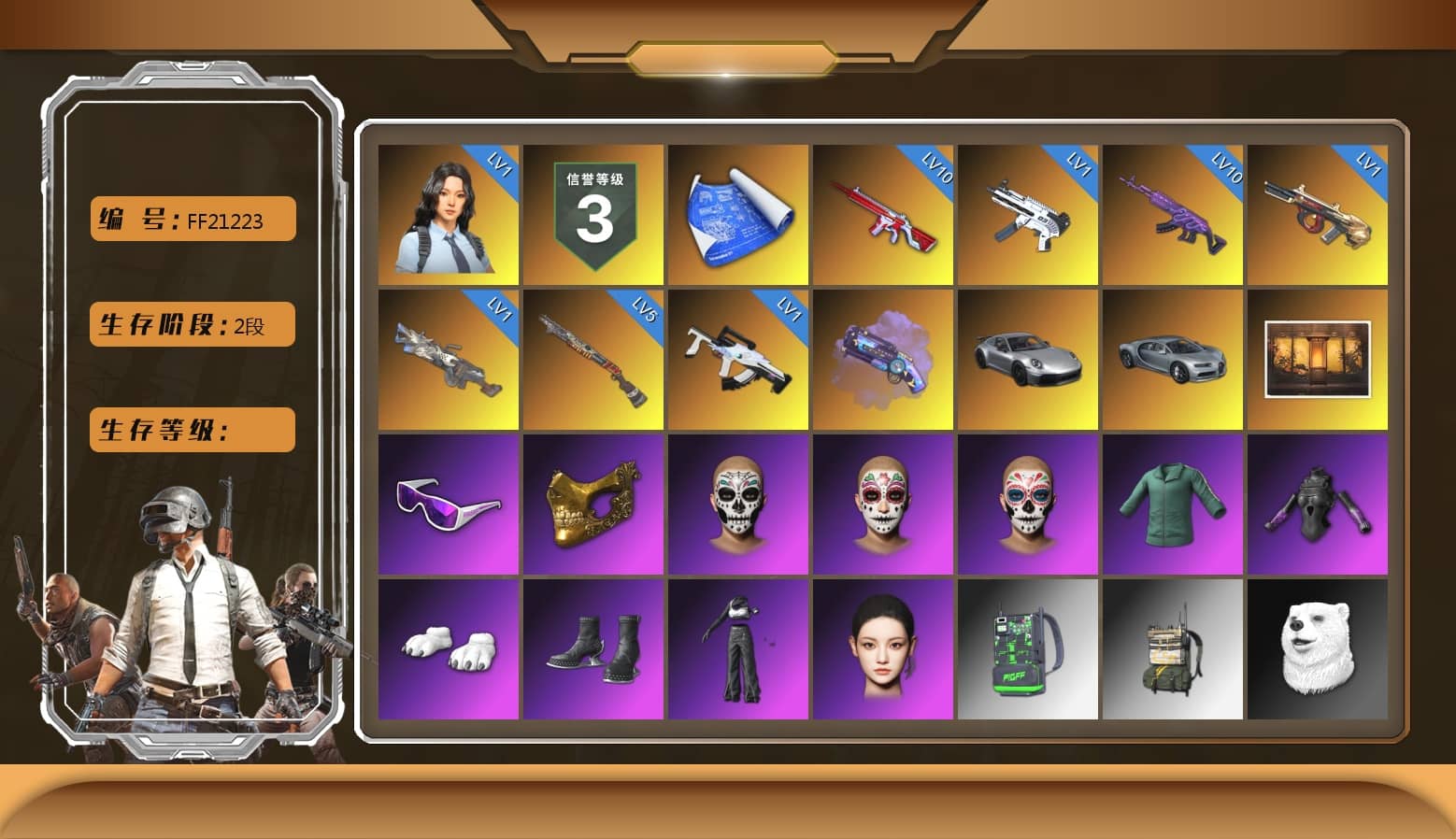 Purple Magical Mist — M79, «911 Carrera GTS» Sports Car, Weapons Shrine, Snow Glasses, PGC 2021 Contingent Chaos Mask, Polar Bear Feet, aespa Stage, Harley Quinn's Hair, aespa NINGNING, StreamerOne, GPT 2025 Four Angry Men Jacket, Training Jacket (Green), Blue Thunder Gloves