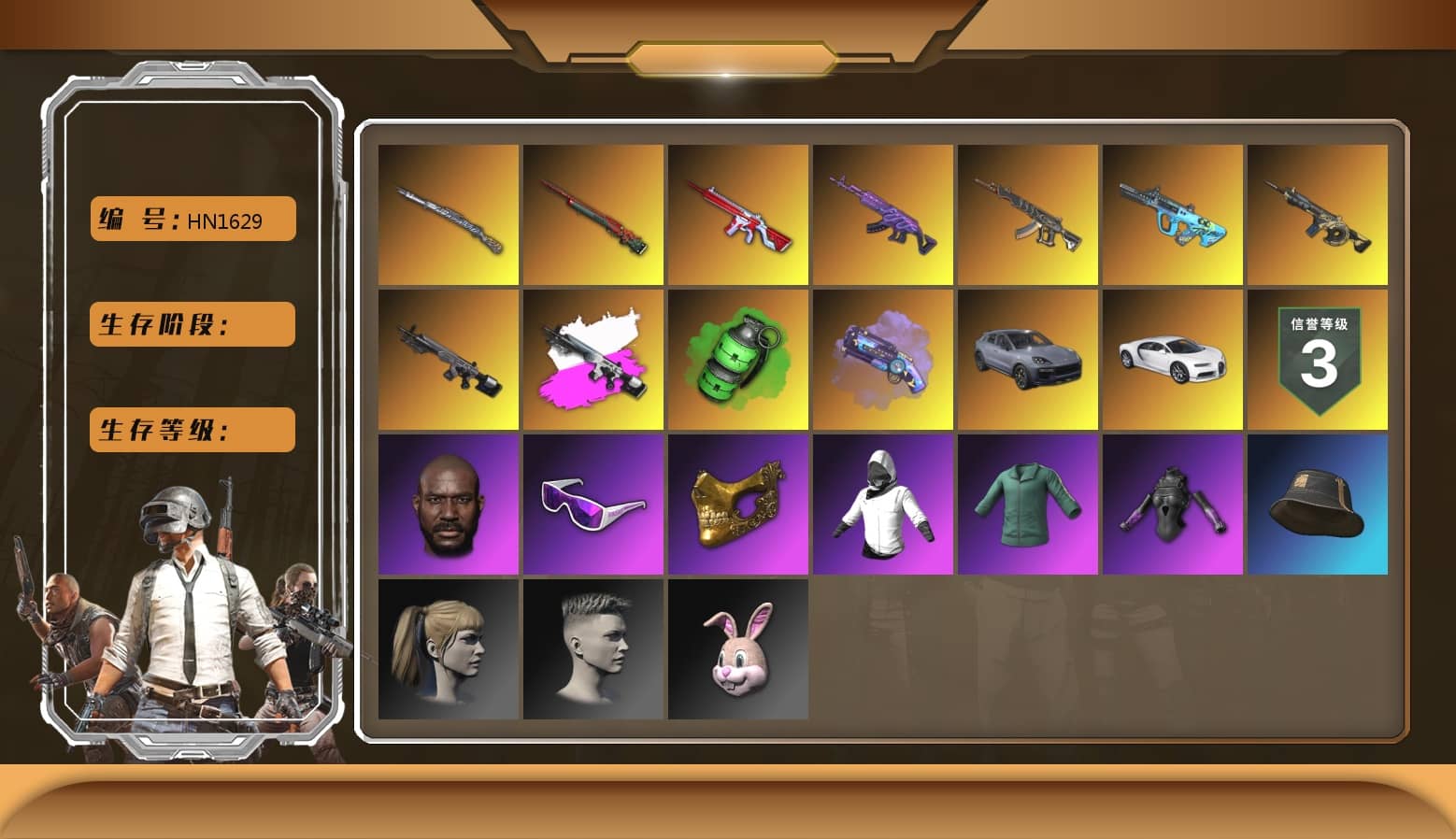Obscura - Mk12 (Silver Fuchsia), Emerald Smoke Grenade, Purple Magical Mist — M79, «Cayenne Turbo GT» SUV, «Chiron» Sports Car, Jonathan Kamau, Snow Glasses, PGC 2021 Contingent Chaos Mask, Polar Bear Feet, Harley Quinn's Hair, XiongDi Hoodie, StreamerOne, Full Autumn — M416, Blue Thunder Gloves, «DBX707» SUV