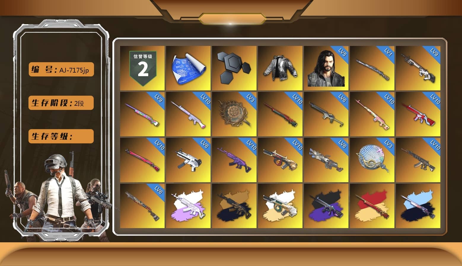 Rest in Pink — Dragunov [MAX], Wanyoo Jacket, Siren — Pan (Pink), Magenta Smoke Grenade, Orange Fog of Fury — M79, Yellow Fog of Fury — M79, Purple Magical Mist — M79, Blue Magical Mist — M79, Duncan's Infiltrator Handwraps, «Panamera Turbo S» Sedan, «911 Carrera GTS» Sports Car, «Cayenne Turbo GT» SUV, «Chiron» Sports Car, «Countach LPI 800-4» Sports Car, PUBG x NewJeans Stage, Chamber of Triumph, Weapons Shrine, Jonathan Kamau, 9S's Hairstyle, PGC 2021 Contingent Chaos Mask, Polar Bear Feet, Rash Beixli Xtra Tough Jacket, aespa Stage, Harley Quinn's Hair, Rash Beixli Xtra Tough Jacket, PUBG X NEWJEANS DANIELLE SET, aespa NINGNING, XingHun's Tiger Strike Jacket, XingHun's Tiger Strike Pants, Exquisite Pants, MET Asia Series Distressed Jeans, StreamerOne, GPT 2025 Four Angry Men Jacket, Training Jacket (Green), aespa KARINA, aespa WINTER, aespa GISELLE, Refined Aeolus — Vector, Blue Thunder Gloves, GLL Grand Slam Sweatshirt