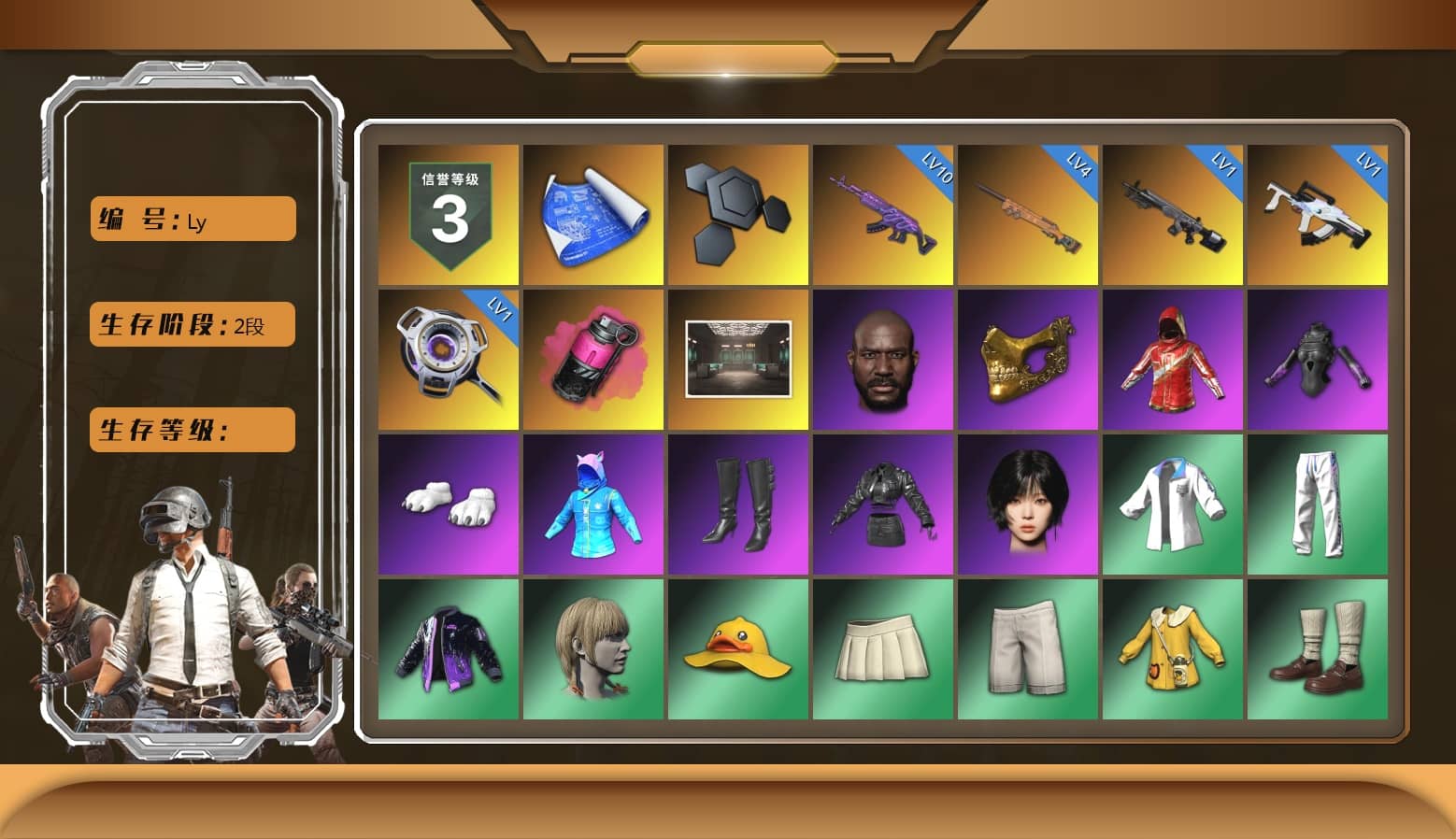 Magenta Smoke Grenade, Jonathan Kamau, PGC 2021 Contingent Chaos Mask, Polar Bear Feet, aespa Stage, Harley Quinn's Hair, XingHun's Tiger Strike Jacket, XingHun's Tiger Strike Pants, Exquisite Pants, XiongDi Hoodie, StreamerOne, aespa WINTER