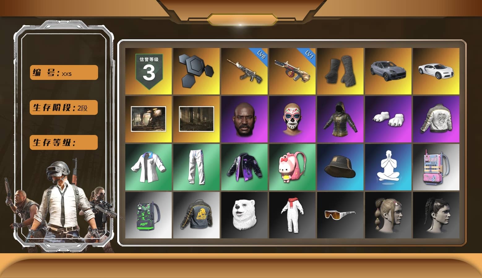 Duncan's Infiltrator Handwraps, «Cayenne Turbo GT» SUV, «Chiron» Sports Car, Jonathan Kamau, Polar Bear Feet, Desolate Warehouse, Nostalgia, PML 2019 Phase 2 Jacket, XingHun's Tiger Strike Jacket, XingHun's Tiger Strike Pants, Sideshow Bear Feet, XiongDi Hoodie, StreamerOne, Full Autumn — M416