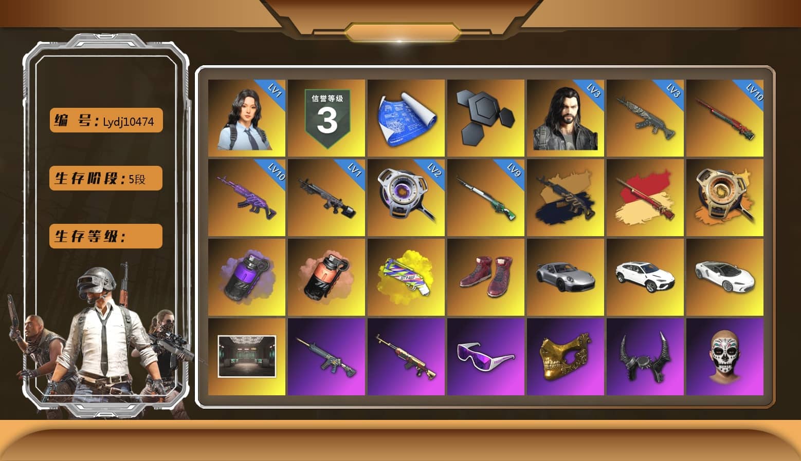 Void — Pan (Yellow Orange), Purple Smoke Grenade, Coral Smoke Grenade, Yellow Fog of Fury — M79, Hi-top Trainers (Red), «911 Carrera GTS» Sports Car, Snow Glasses, PGC 2021 Contingent Chaos Mask, Demon Biker Horns, PLAYERUNKNOWN's Bandana, Heavy Fur Coat (Black), Polar Bear Feet, Harley Quinn's Hair, Pirate KIM's M416, Pirate KIM's SKS, PEL 2019 Phase 2 Jacket, PUBG X NEWJEANS DANIELLE SET, PJS 2019 Phase 2 Jacket, Sideshow Bear Feet, Exquisite Pants, XiongDi Hoodie, MET Asia Series Distressed Jeans, StreamerOne, Training Jacket (Green), Full Autumn — M416, Bengal Blade - SCAR-L, Blue Thunder Gloves, Crash Test Handwraps