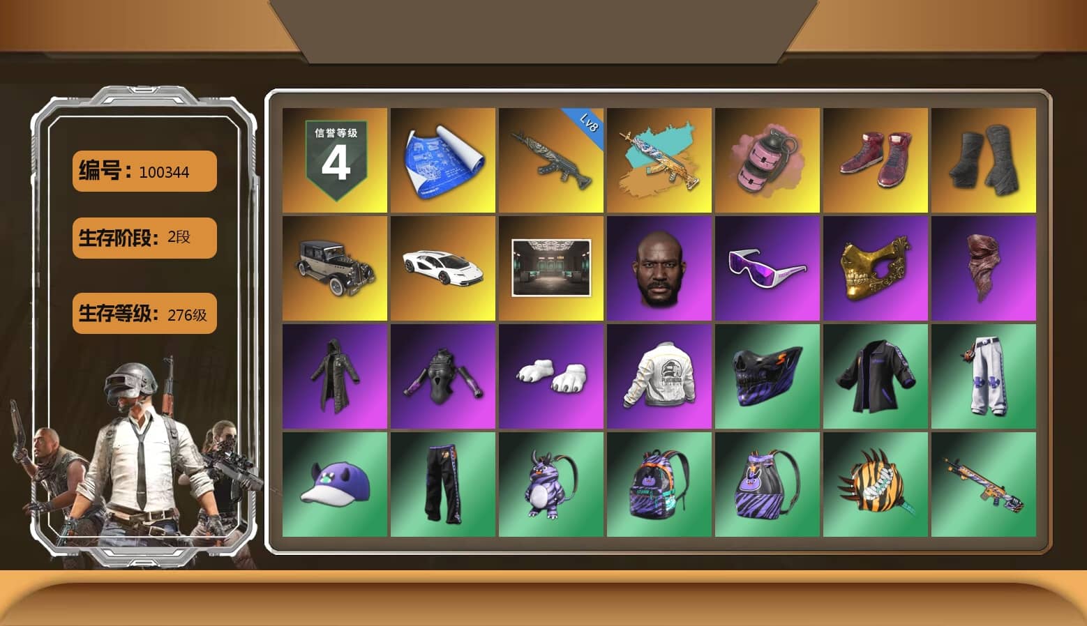Pink Smoke Grenade, Hi-top Trainers (Red), Duncan's Infiltrator Handwraps, «Countach LPI 800-4» Sports Car, Jonathan Kamau, Snow Glasses, PGC 2021 Contingent Chaos Mask, PLAYERUNKNOWN's Bandana, Heavy Fur Coat (Black), Polar Bear Feet, Harley Quinn's Hair, PEL 2019 Phase 2 Jacket, PJS 2019 Phase 2 Jacket, PKL 2019 Phase 2 Jacket, Exquisite Pants