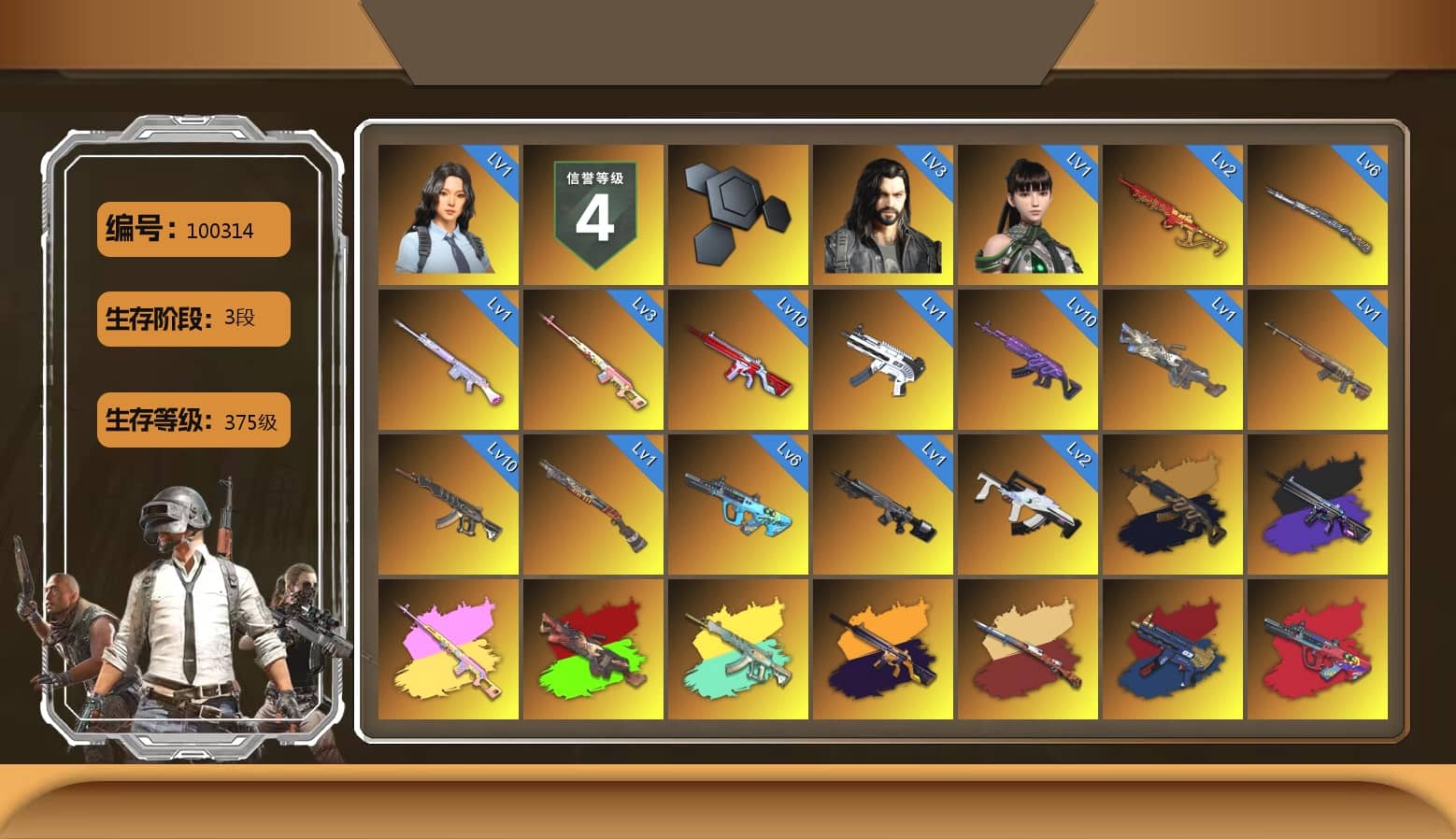Rest in Pink — Dragunov [3], G-DRAGON — AUG (Red), Azure Smoke Grenade, Yellow Smoke Grenade, Pink Smoke Grenade, Purple Magical Mist — M79, Blue Magical Mist — M79, Duncan's Infiltrator Handwraps, «Panamera Turbo S» Sedan, «911 Carrera GTS» Sports Car, «Cayenne Turbo GT» SUV, «Chiron» Sports Car, Showroom, Weapons Shrine, Jonathan Kamau, Snow Glasses, Polar Bear Feet, aespa Stage, Harley Quinn's Hair, Nostalgia, PML 2019 Phase 2 Jacket, PEL 2019 Phase 2 Jacket, aespa NINGNING, XingHun's Tiger Strike Jacket, XingHun's Tiger Strike Pants, NPL 2019 Phase 2 Jacket, PJS 2019 Phase 2 Jacket, PKL 2019 Phase 2 Jacket, Exquisite Pants, StreamerOne, GPT 2025 Four Angry Men Jacket, aespa KARINA, aespa WINTER, aespa GISELLE, Blue Thunder Gloves, DOUYU T-shirt, Sideshow Bear Feet